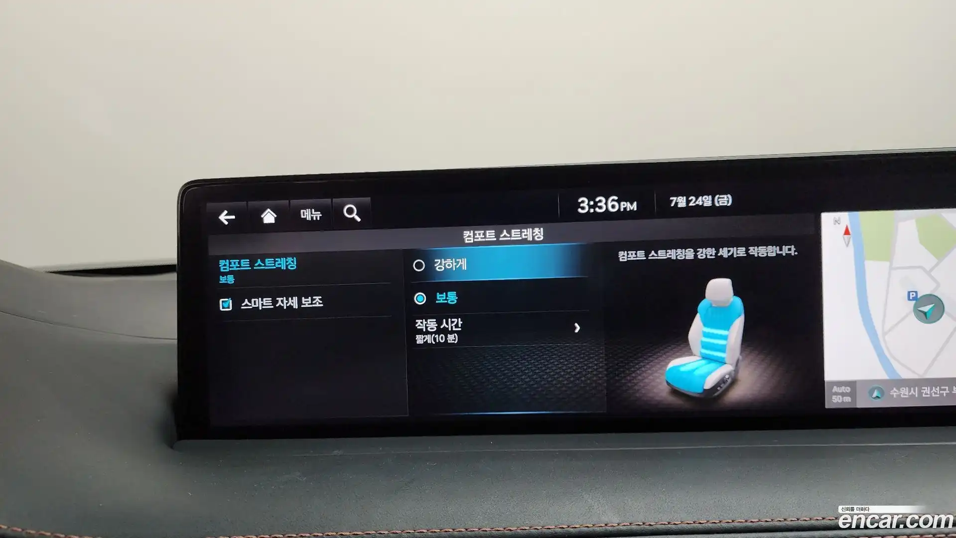 GV70 Genesis 2021.6-OPTION-020