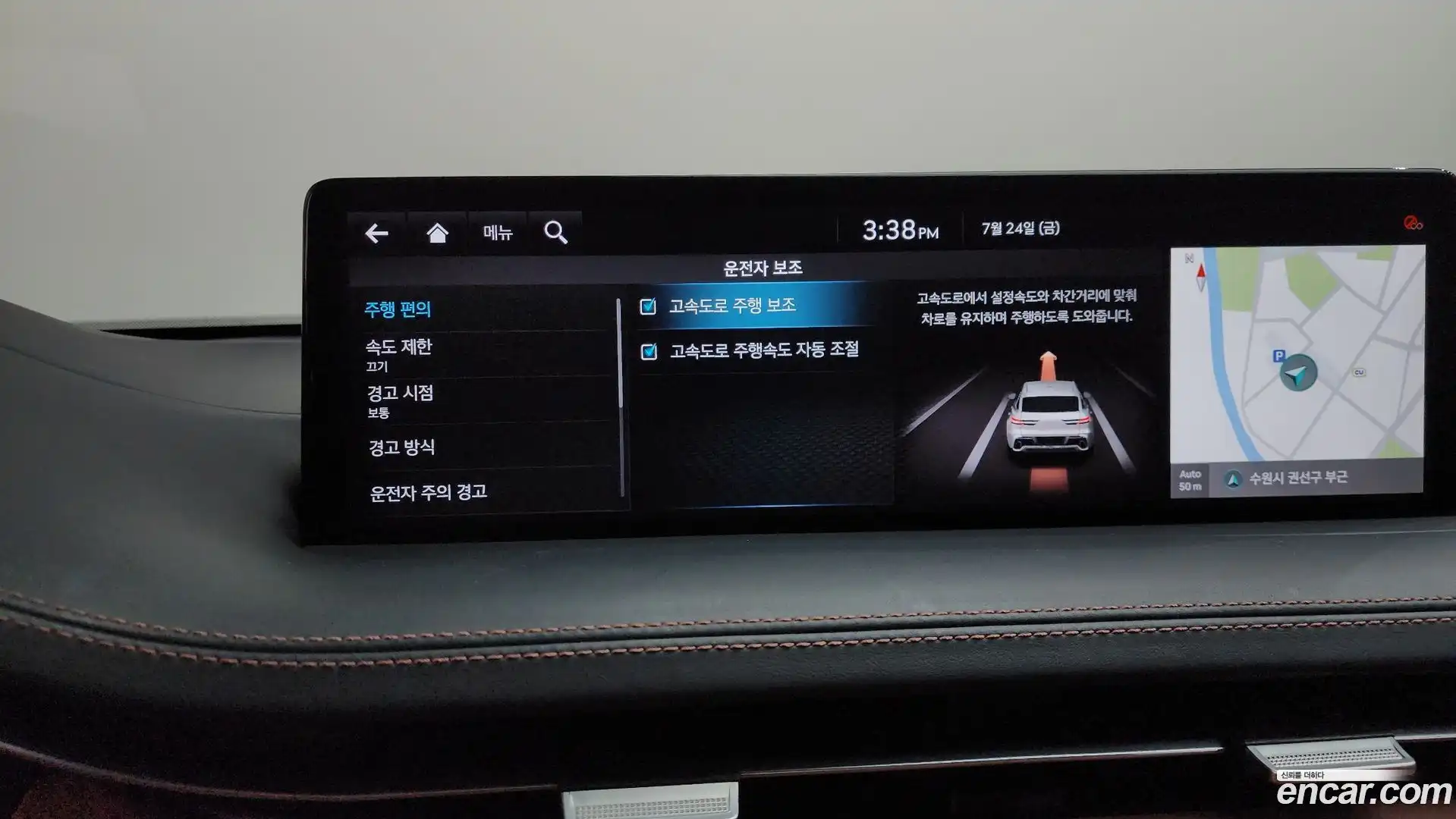 GV70 Genesis 2021.6-OPTION-043