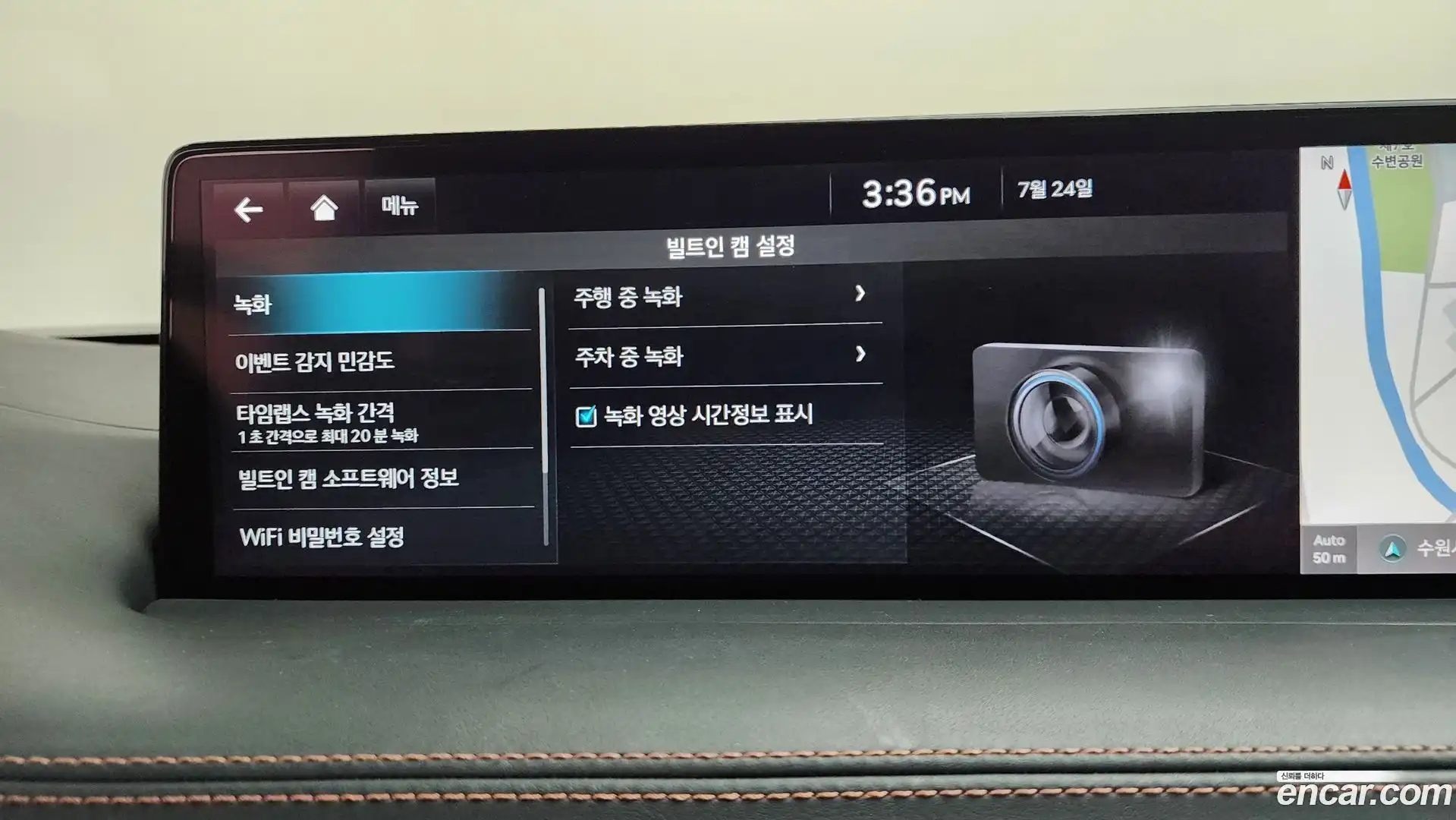 GV70 Genesis 2021.6-OPTION-045