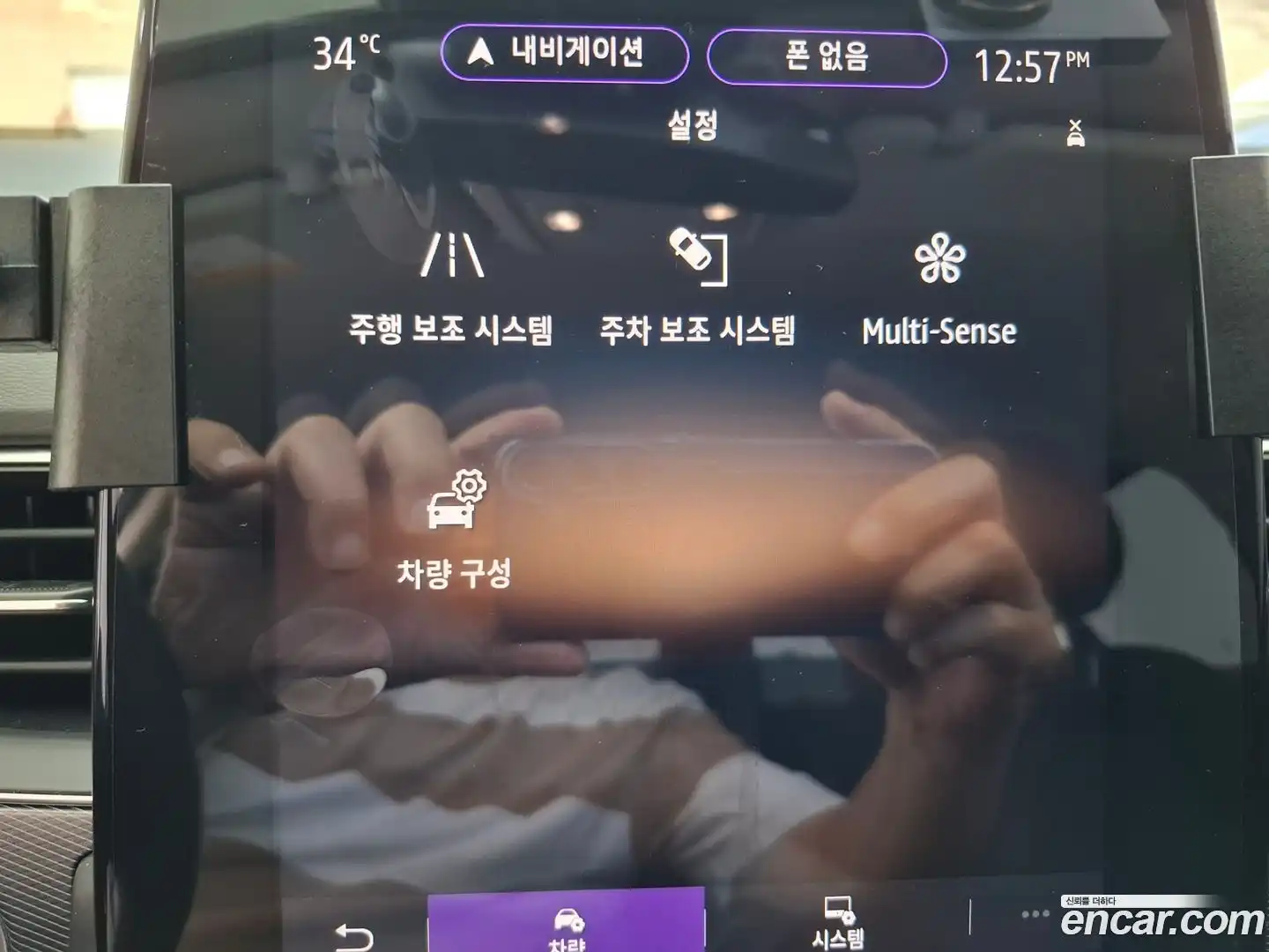 XM3 Renault Korea 2020.5-OPTION-021