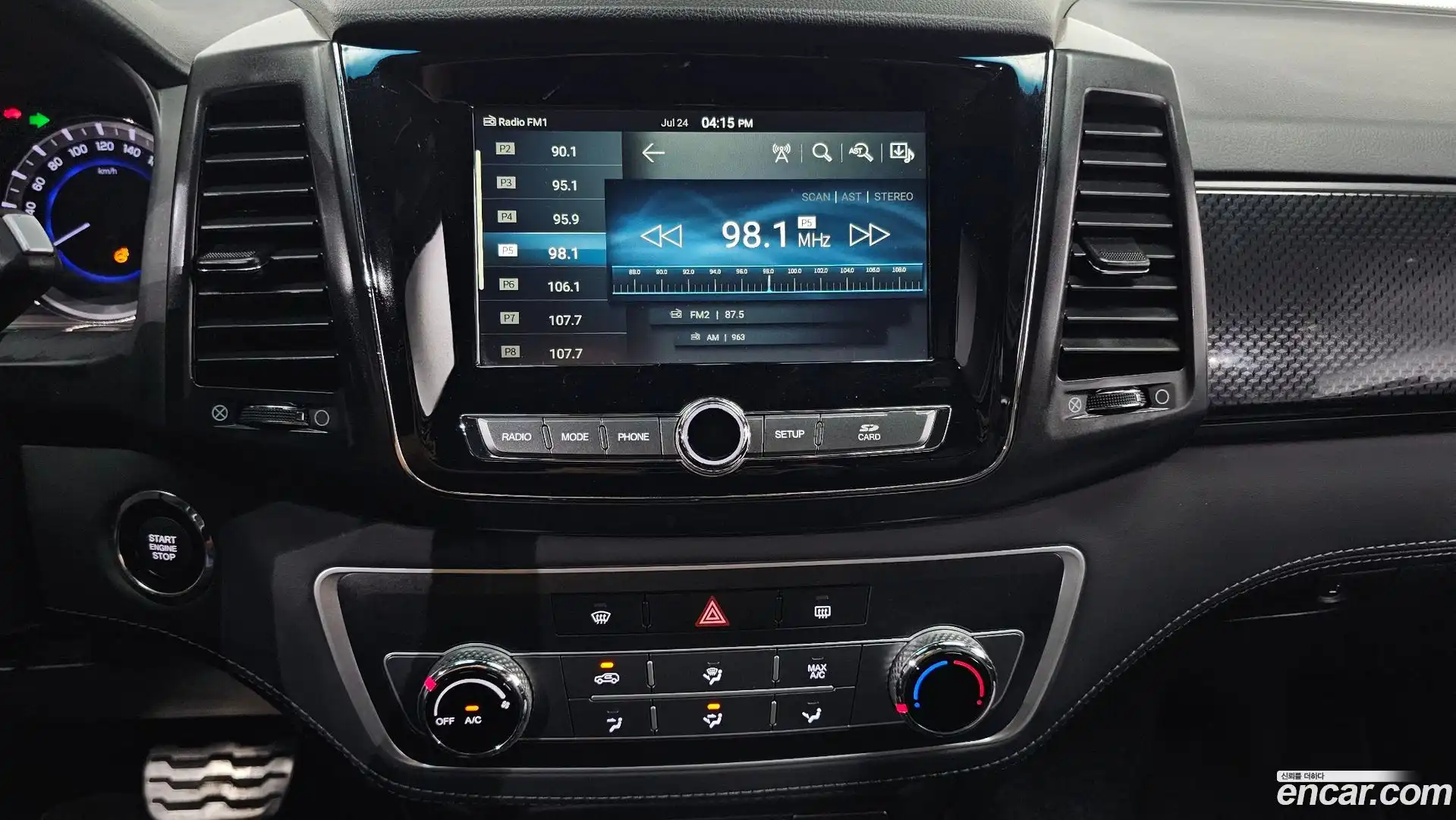 Rexton KG Mobility 2021.1-OPTION-017