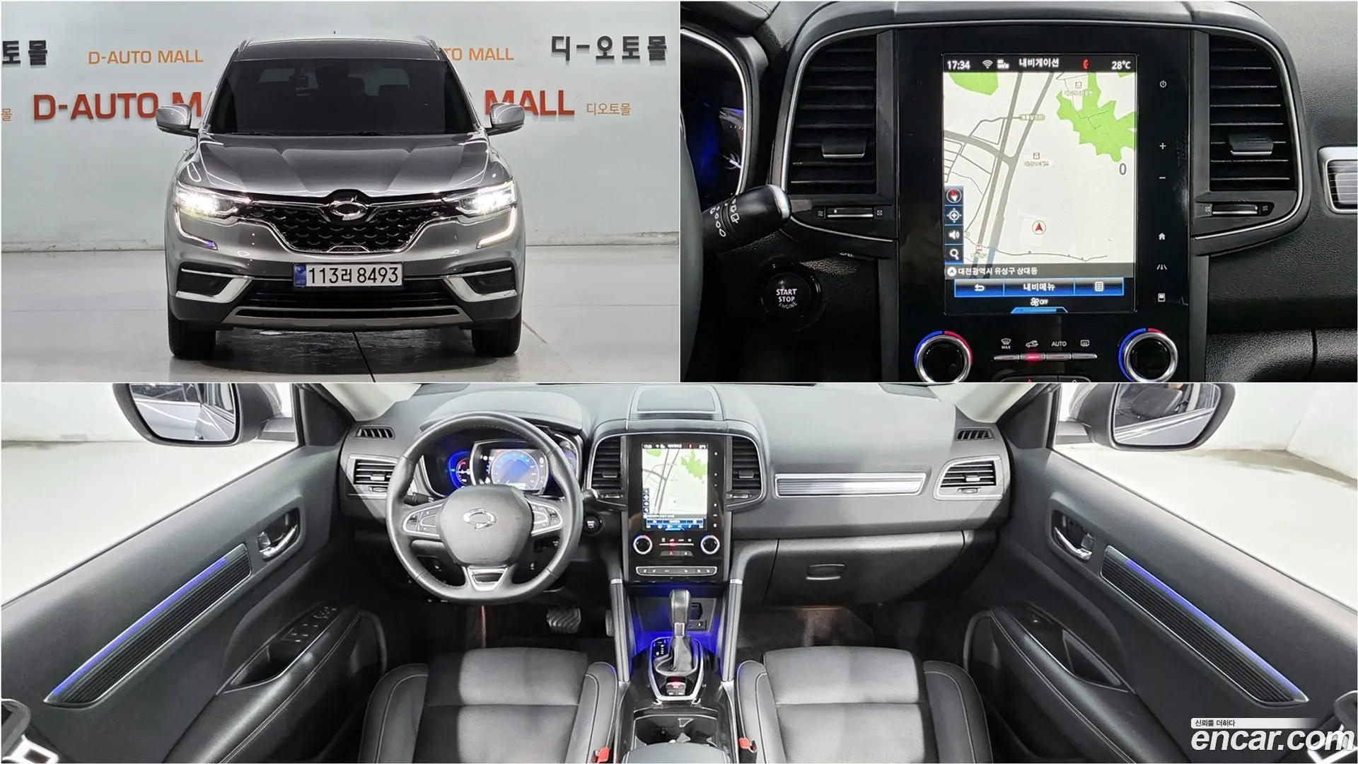 Main__Slider__Photo:QM6 Renault Korea 2021.11-0