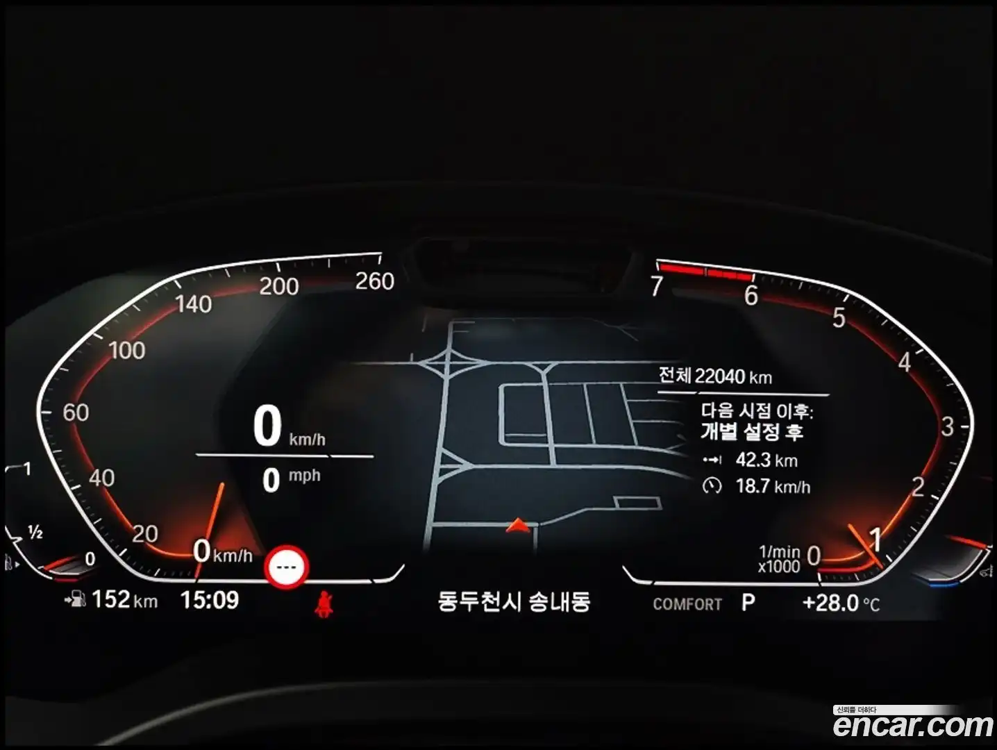 X4 BMW 2025.5-INNER-008