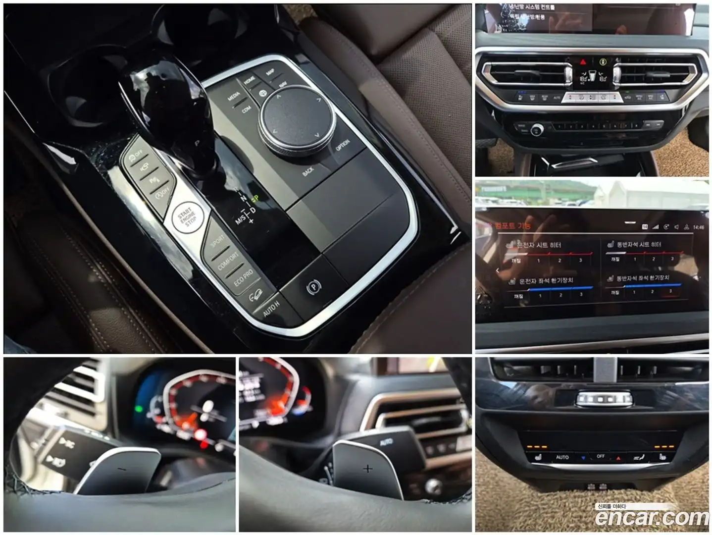 X4 BMW 2025.5-INNER-009