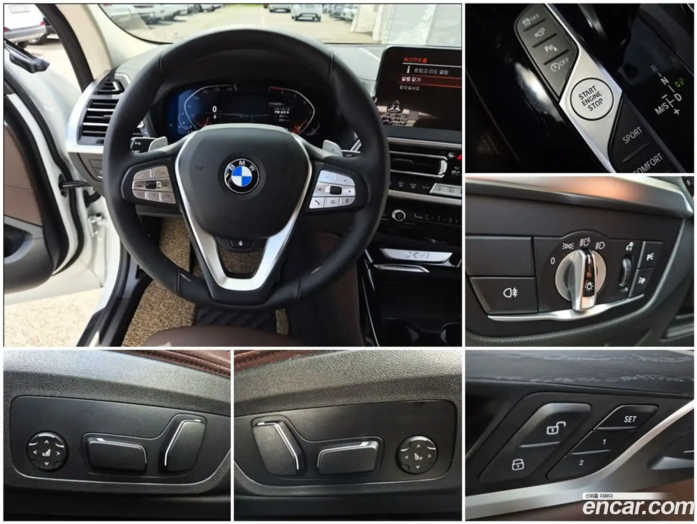 X4 BMW 2025.5-OPTION-015