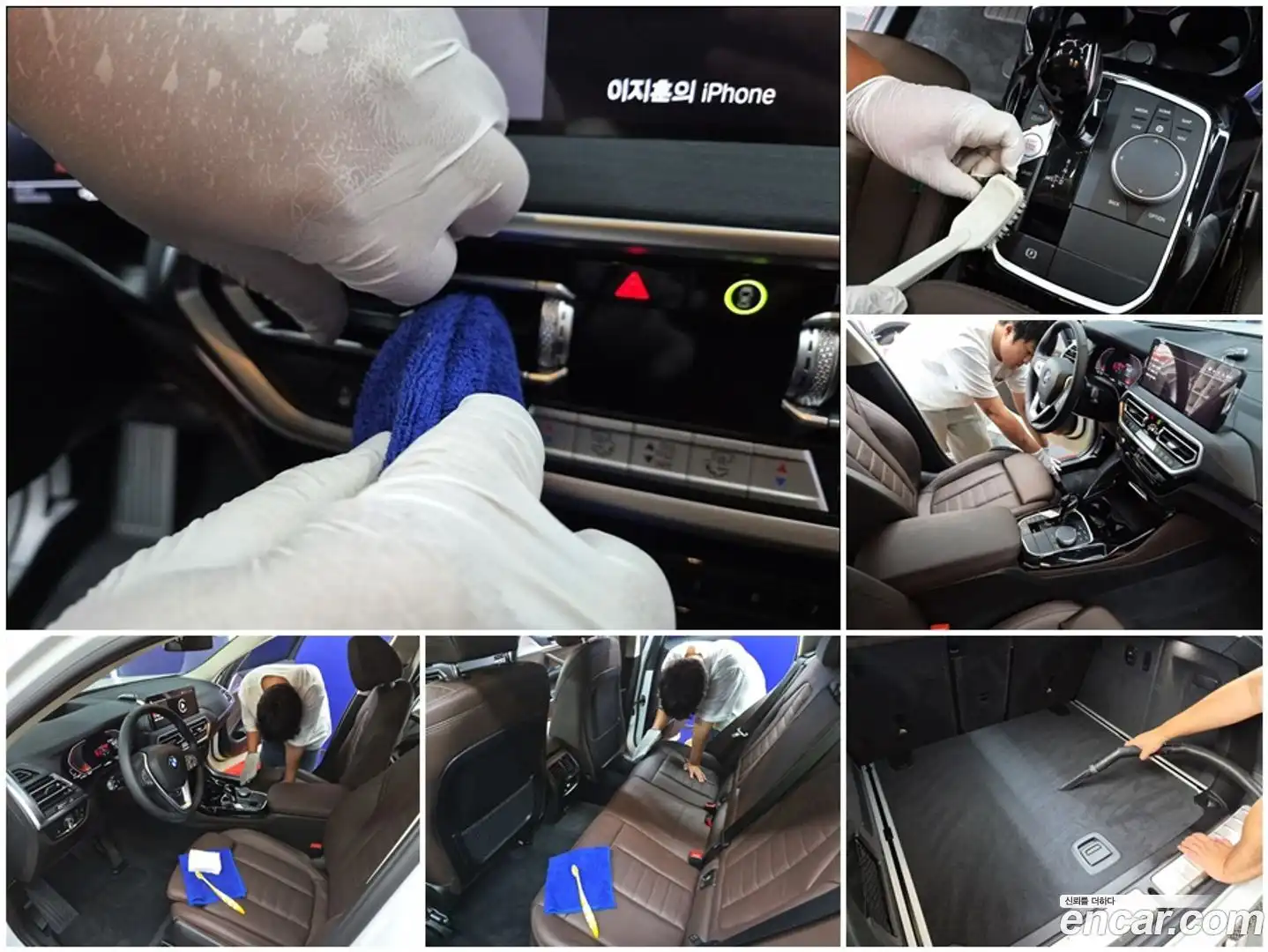 X4 BMW 2025.5-OPTION-020