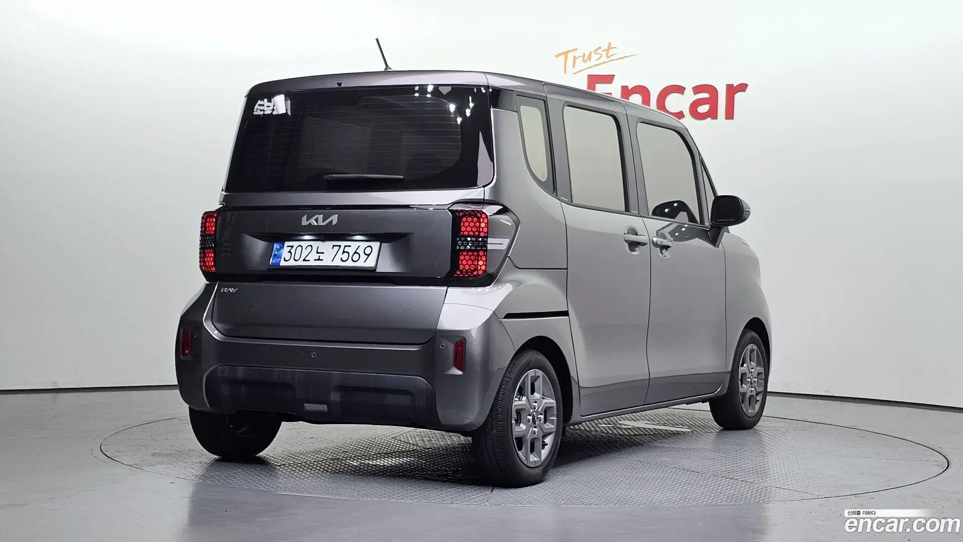 Main__Slider__Photo:RAY Kia 2023.3-1