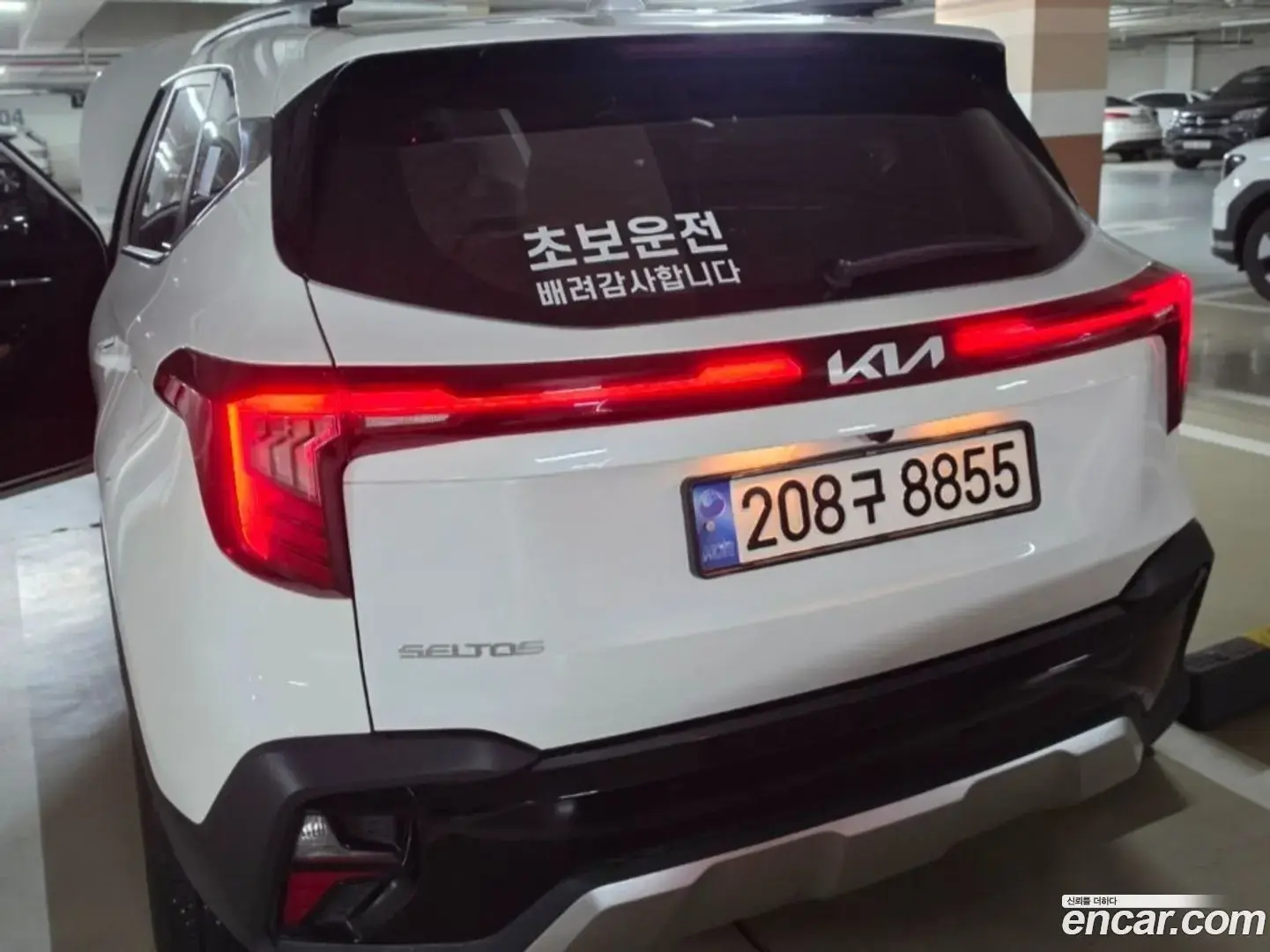 Main__Slider__Photo:Seltos Kia 2023.0-1
