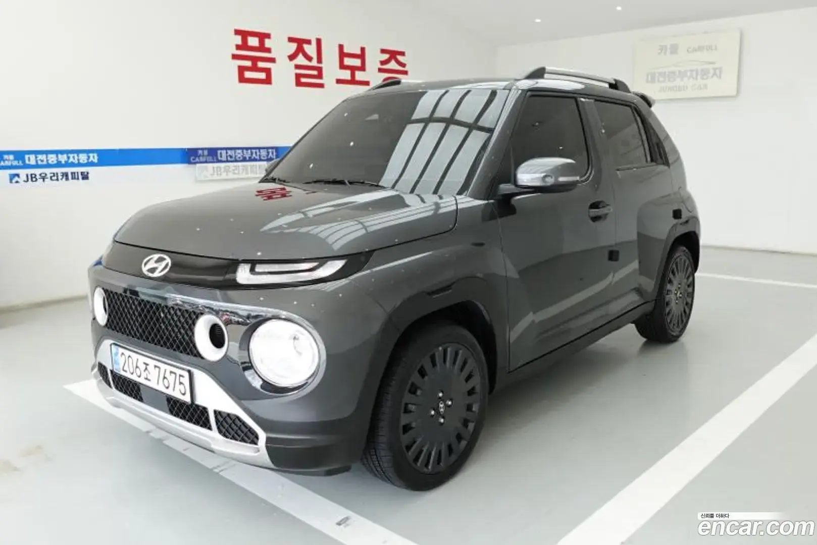 Main__Slider__Photo:Casper Hyundai 2023.8-1
