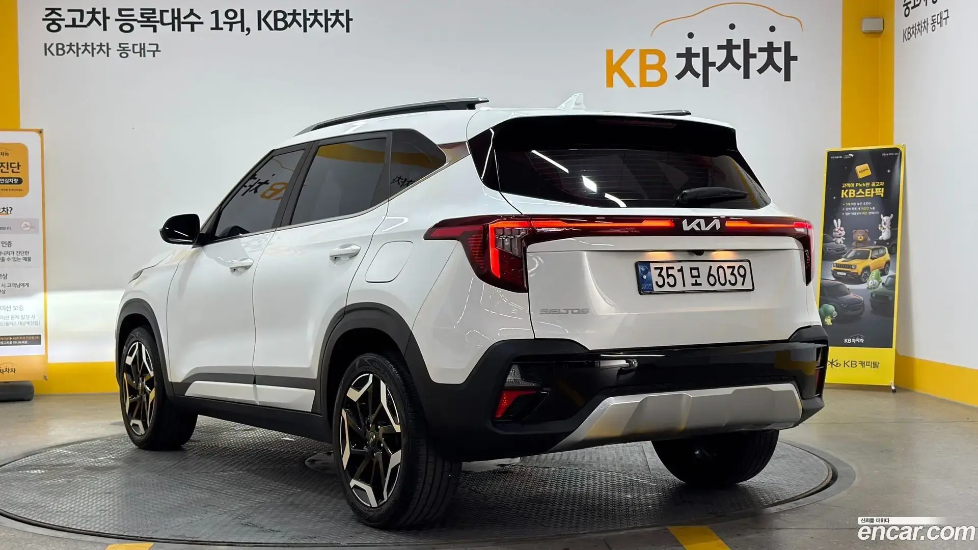 Main__Slider__Photo:Seltos Kia 2023.3-1