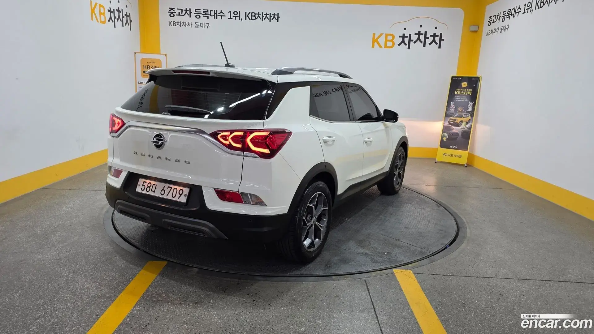 Main__Slider__Photo:KORANDO KG Mobility 2019.2-1