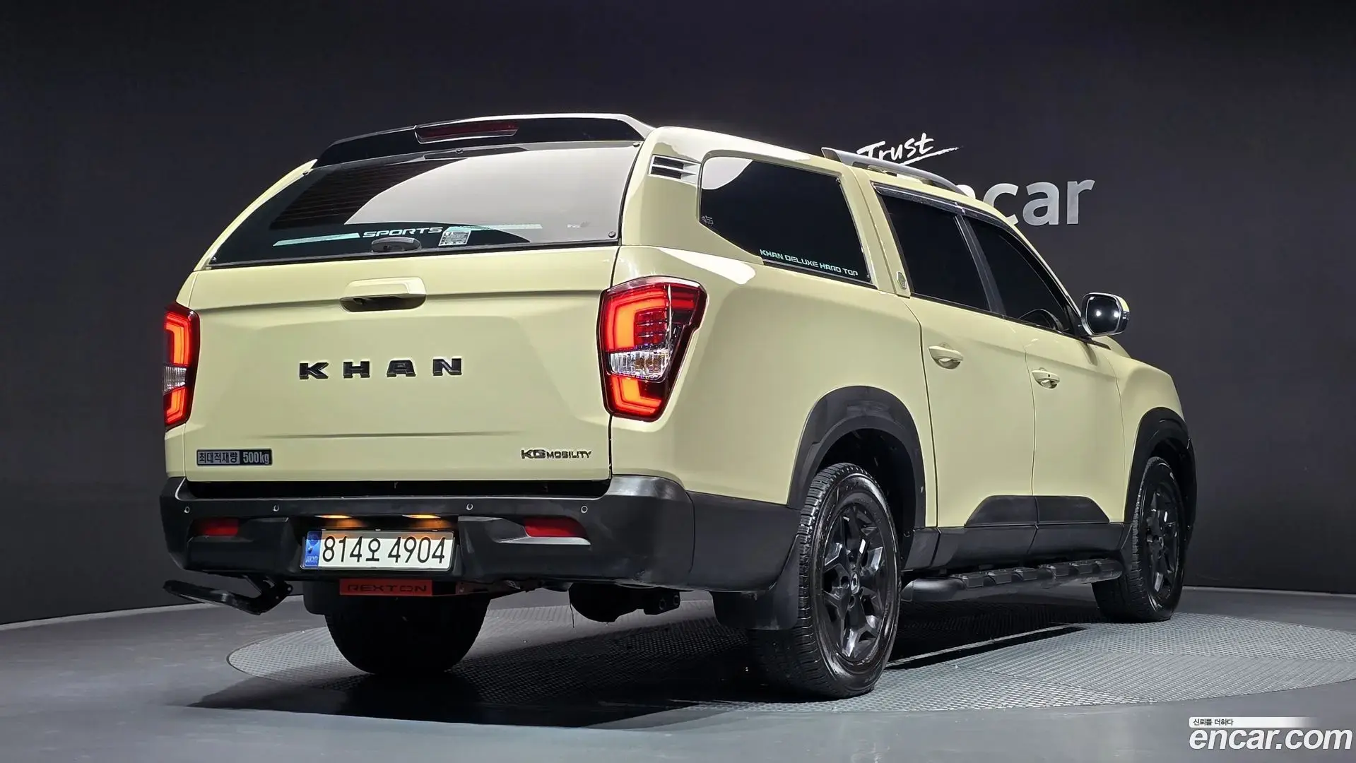 Main__Slider__Photo:Rexton KG Mobility 2023.8-1