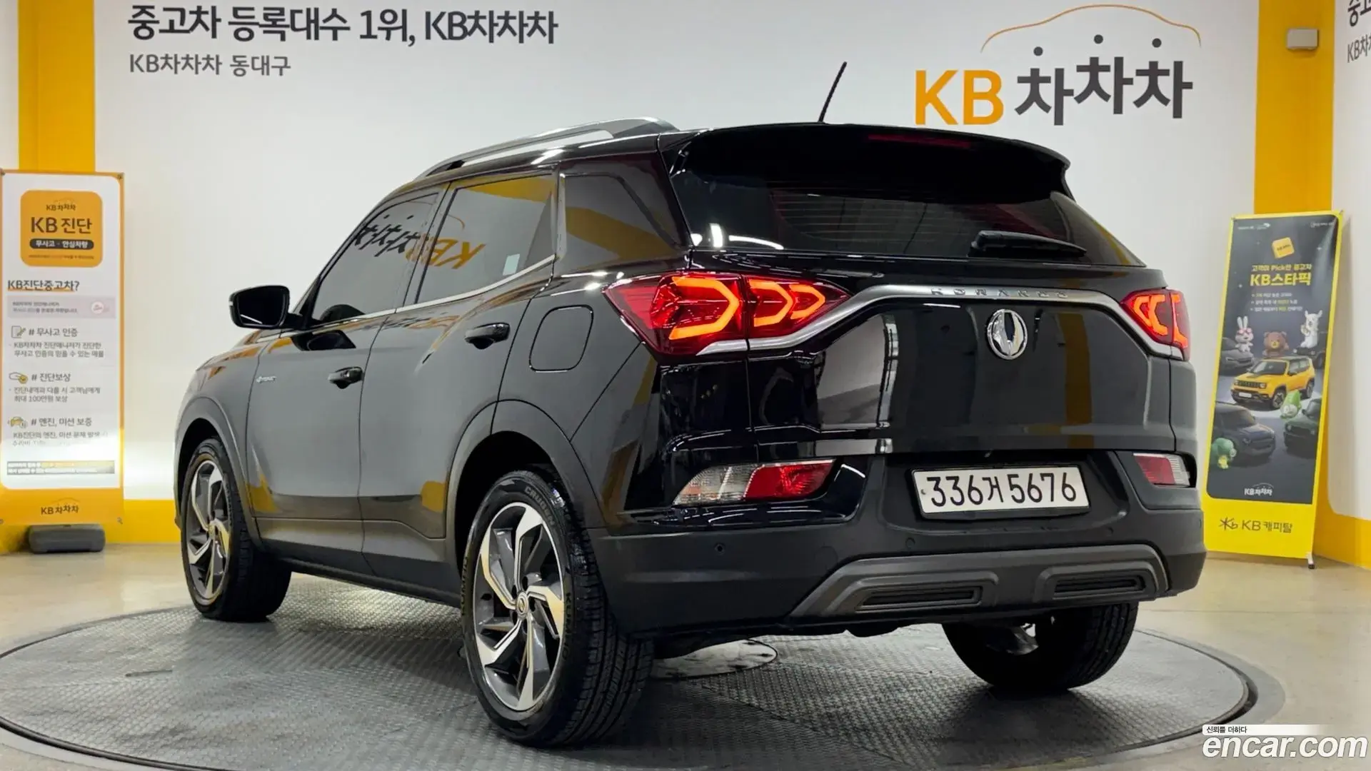 Main__Slider__Photo:KORANDO KG Mobility 2020.3-1