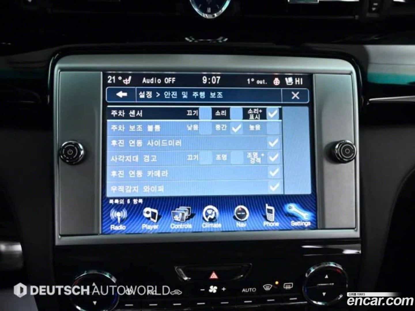 Quattroporte Maserati 2016.6-OPTION-021