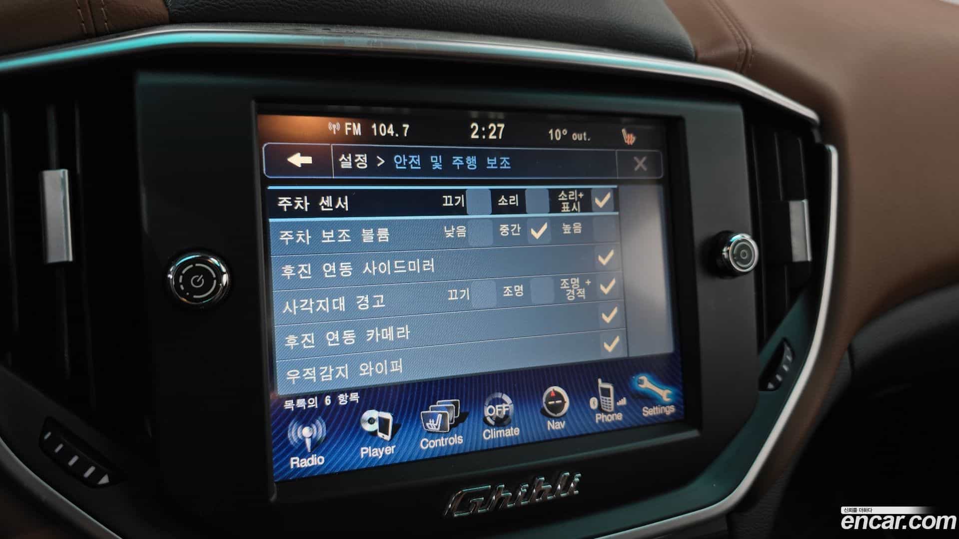 Ghibli Maserati 2015.11-OPTION-020