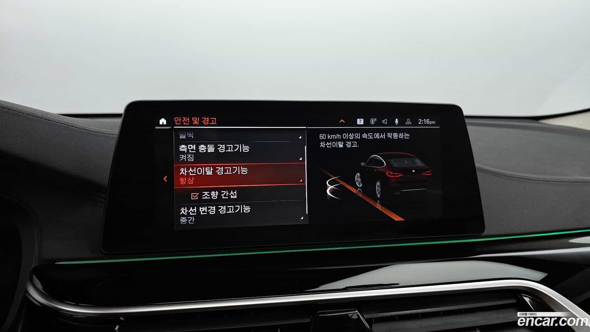 Gran Turismo BMW 2020.5-OPTION-020
