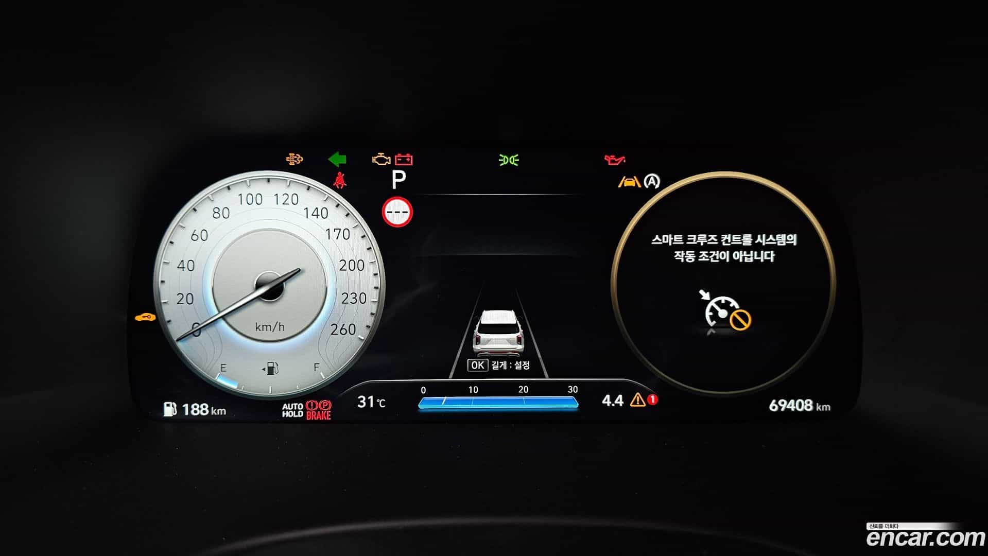 Palisade Hyundai 2023.3-INNER-008