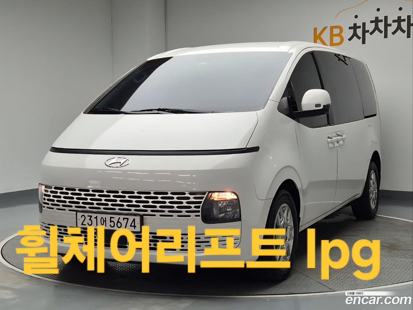 Main__Slider__Photo:Staria Hyundai 2022.7-0