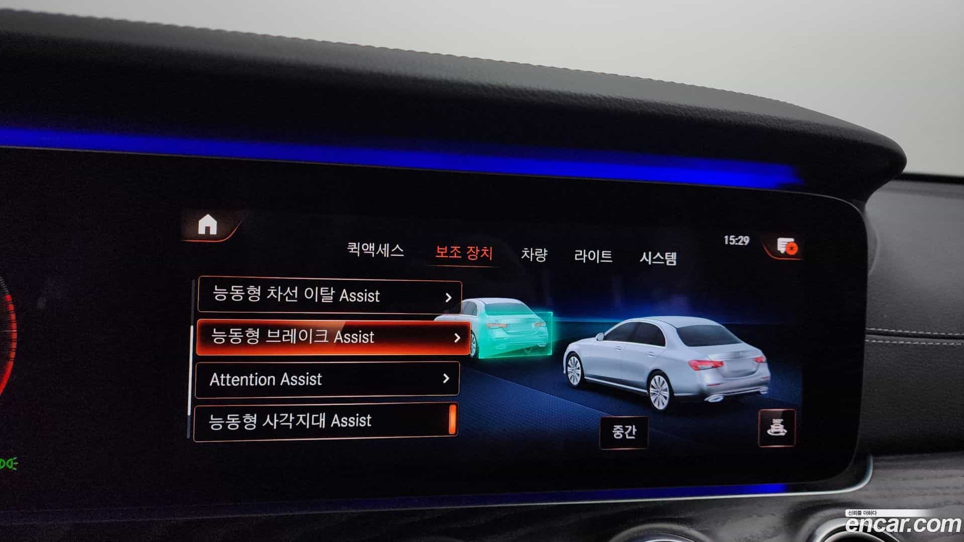 E-Class Mercedes-Benz 2020.10-OPTION-020
