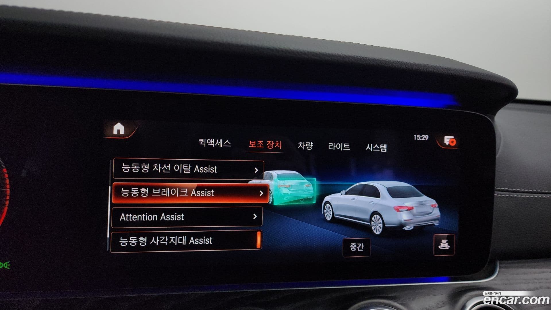 Main__Slider__Photo:E-Class Mercedes-Benz 2020.10-15