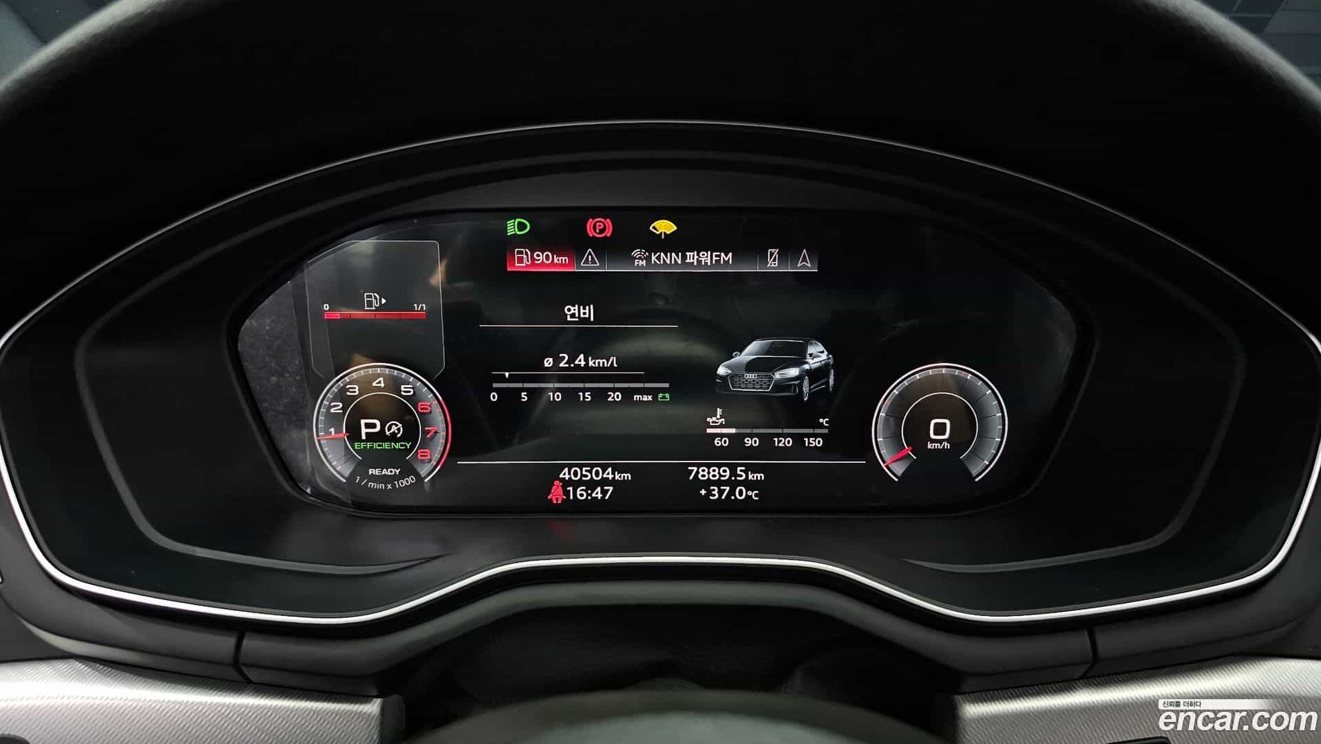 A5 Audi 2022.6-INNER-008