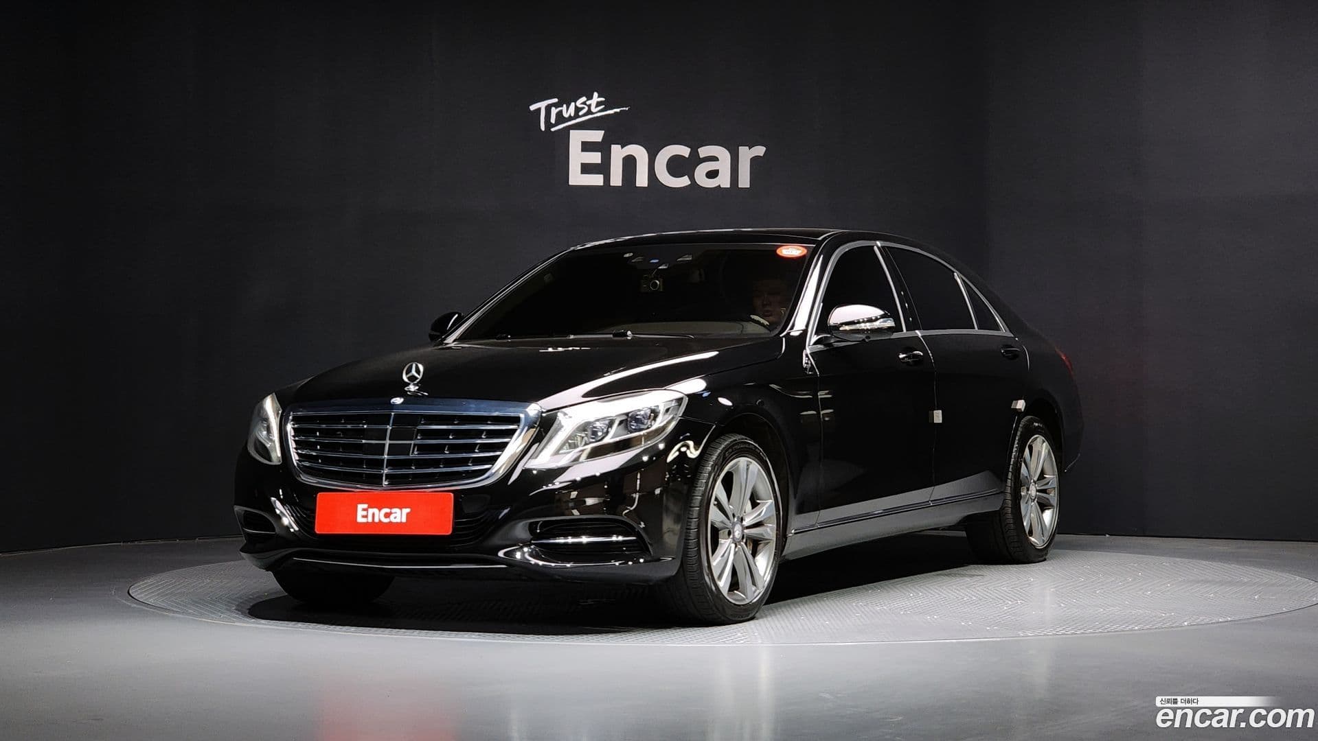 Main__Slider__Photo:S-Class Mercedes-Benz 2014.5-0