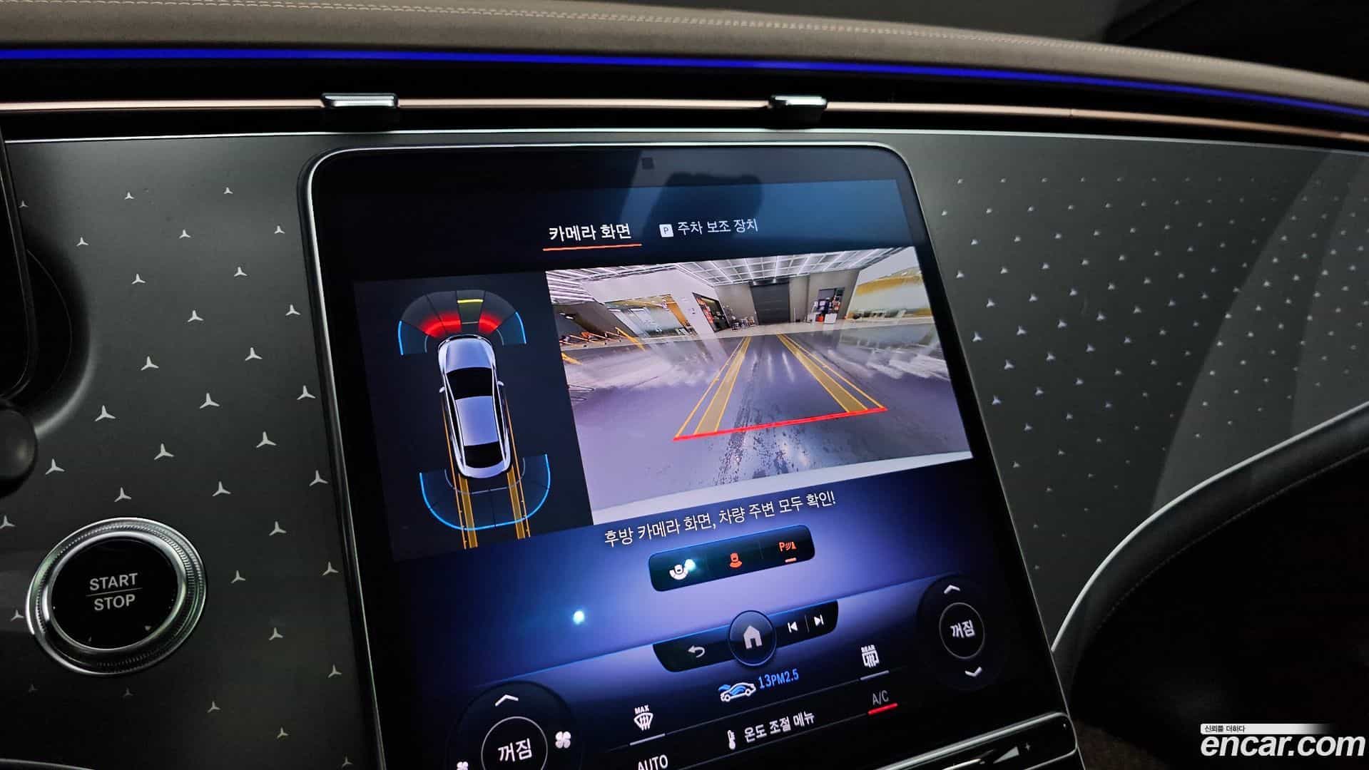 EQE Mercedes-Benz 2023.5-OPTION-019