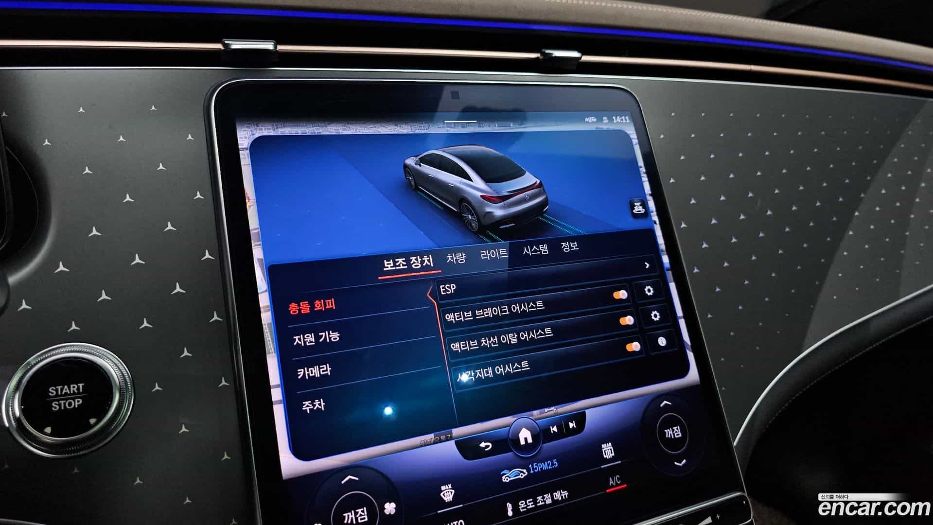 EQE Mercedes-Benz 2023.5-OPTION-020