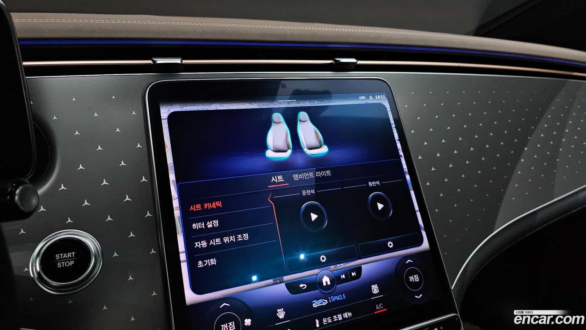 EQE Mercedes-Benz 2023.5-OPTION-021