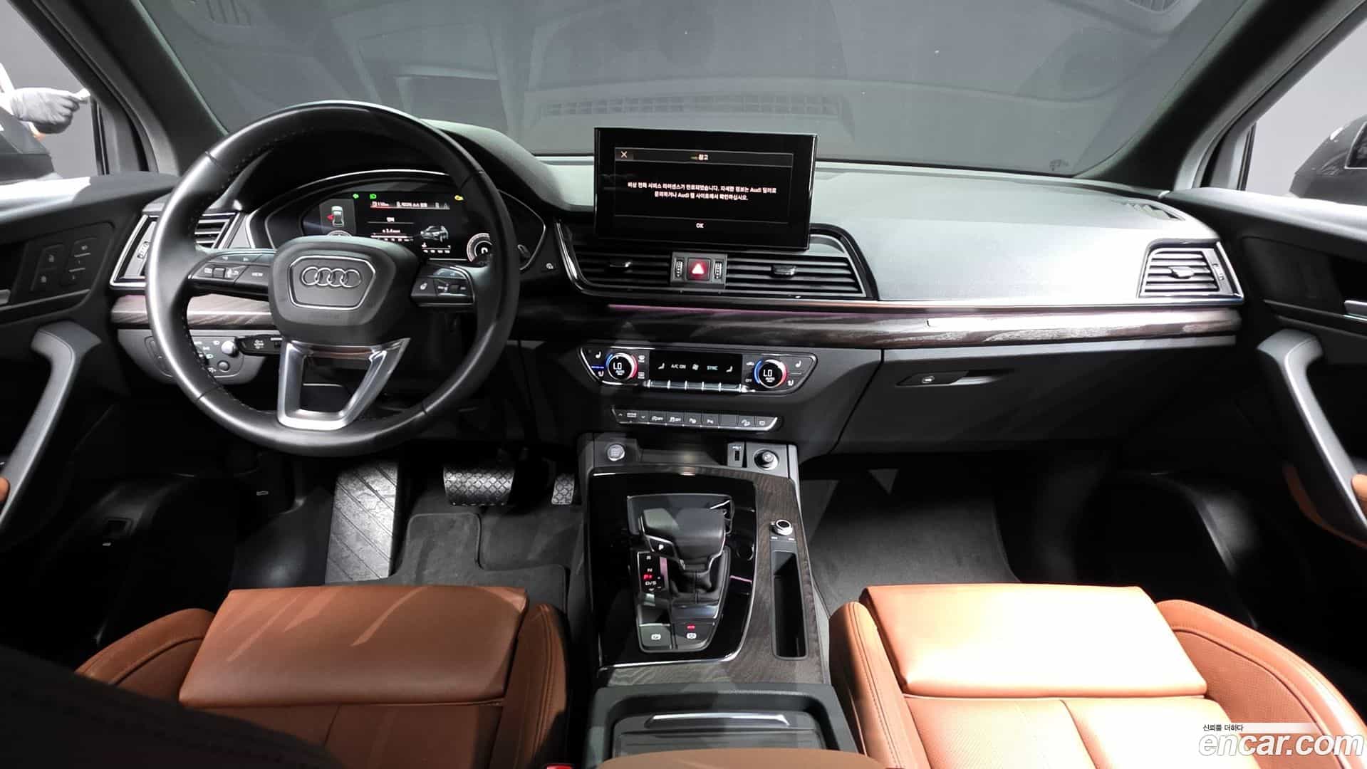 Q5 Audi 2023.4-INNER-007