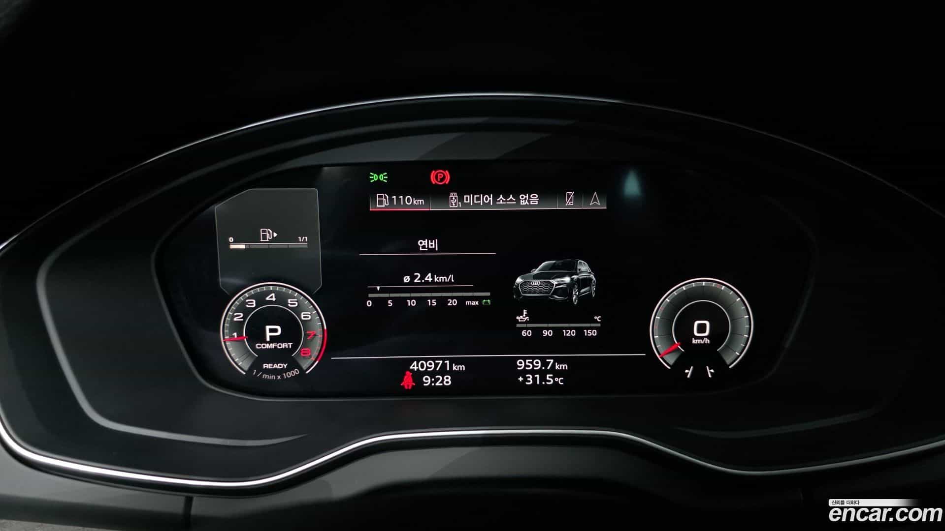 Q5 Audi 2023.4-INNER-008