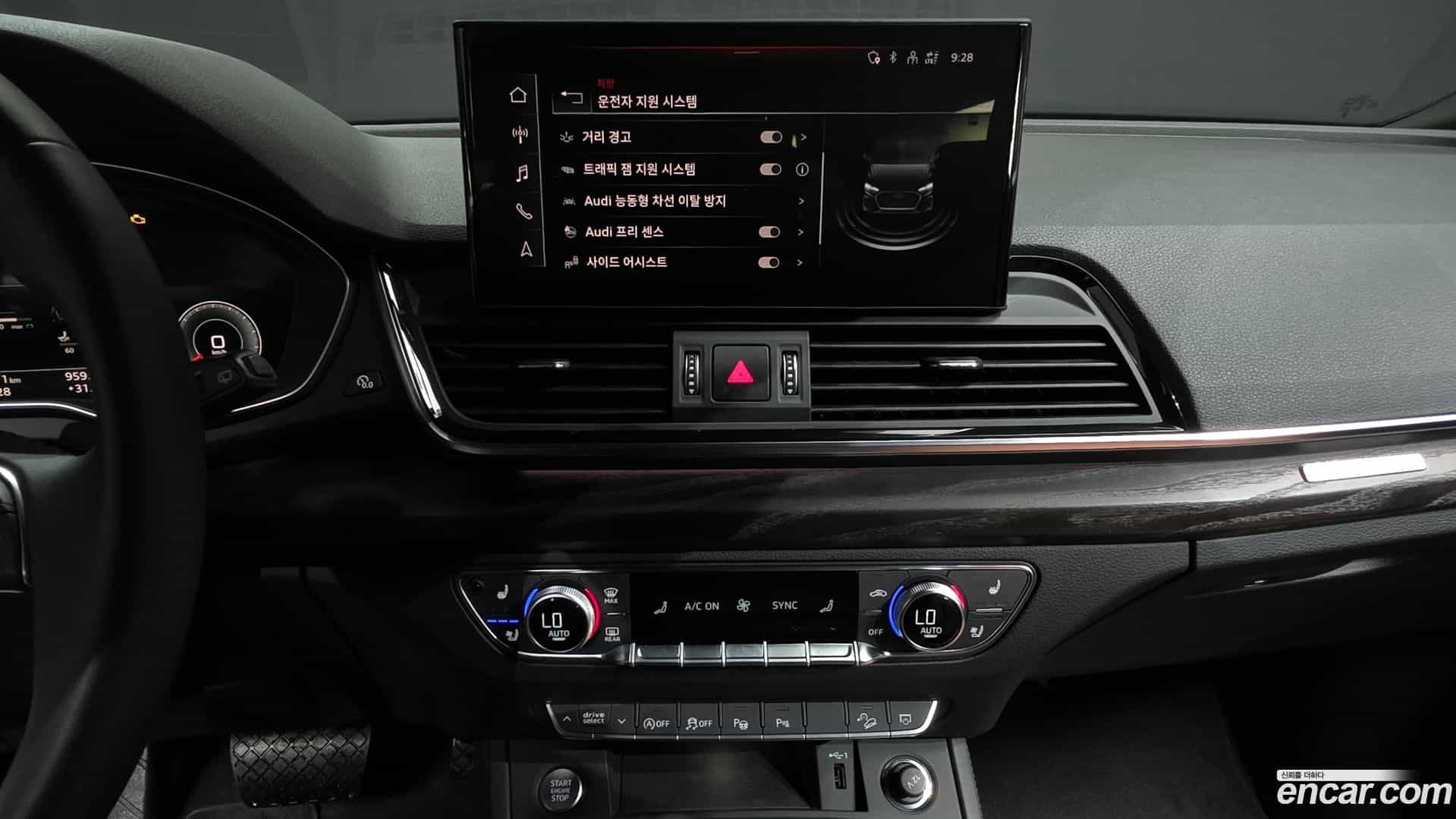 Q5 Audi 2023.4-OPTION-018