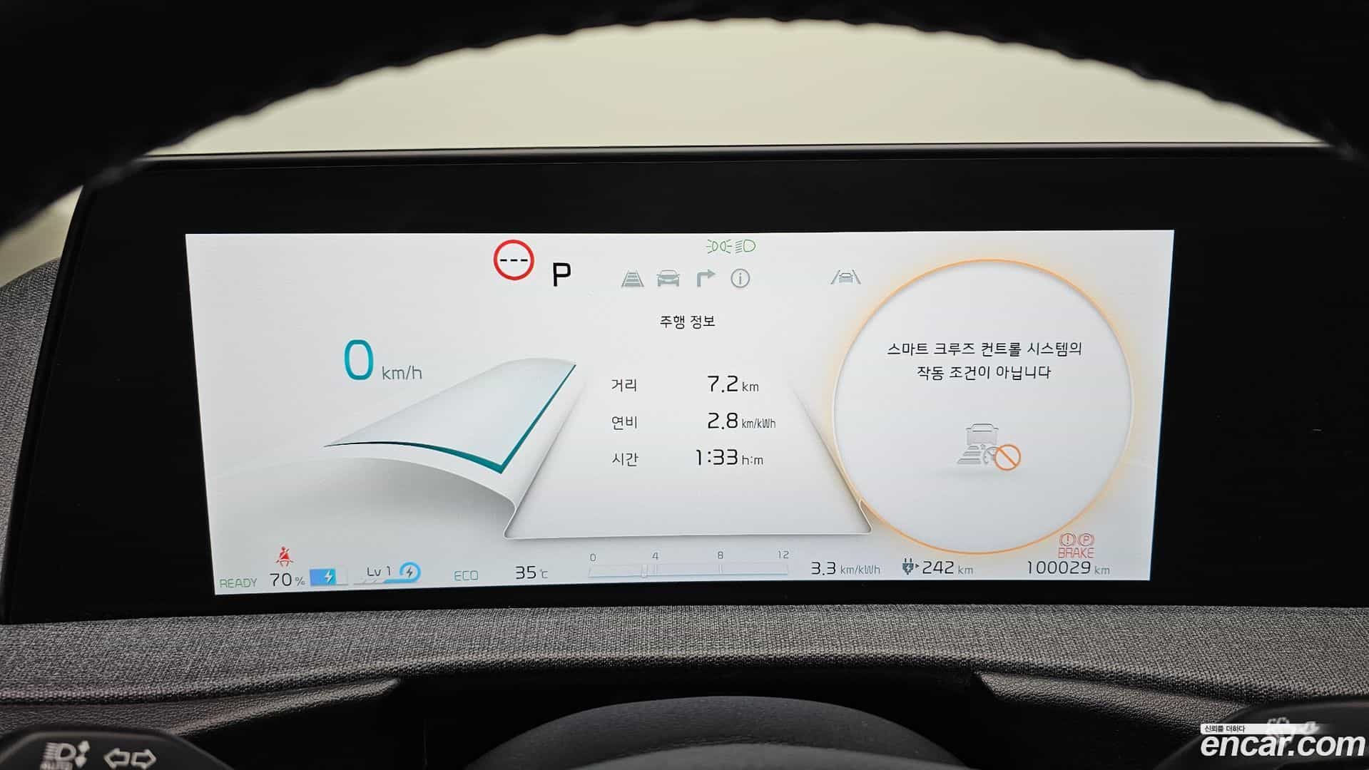 EV6 Kia 2021.10-INNER-008