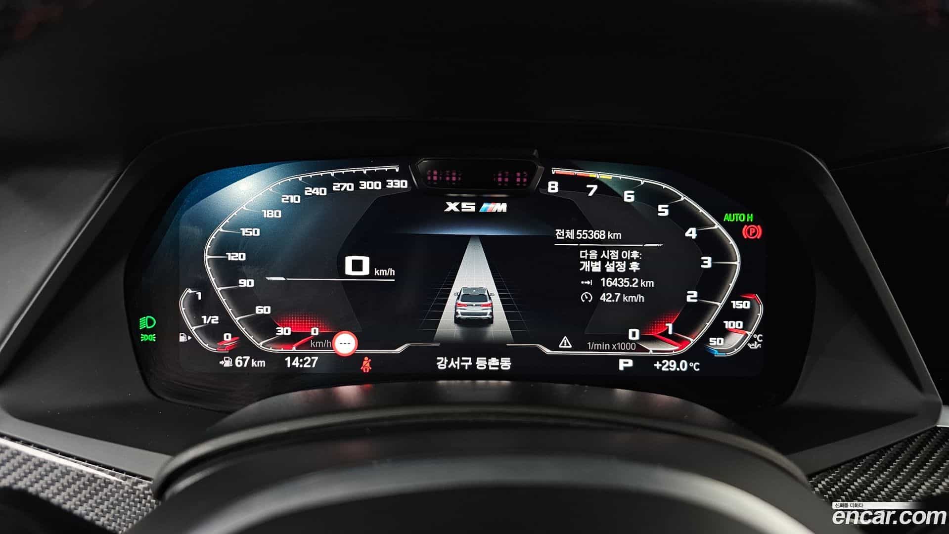 X5M BMW 2023.6-INNER-008