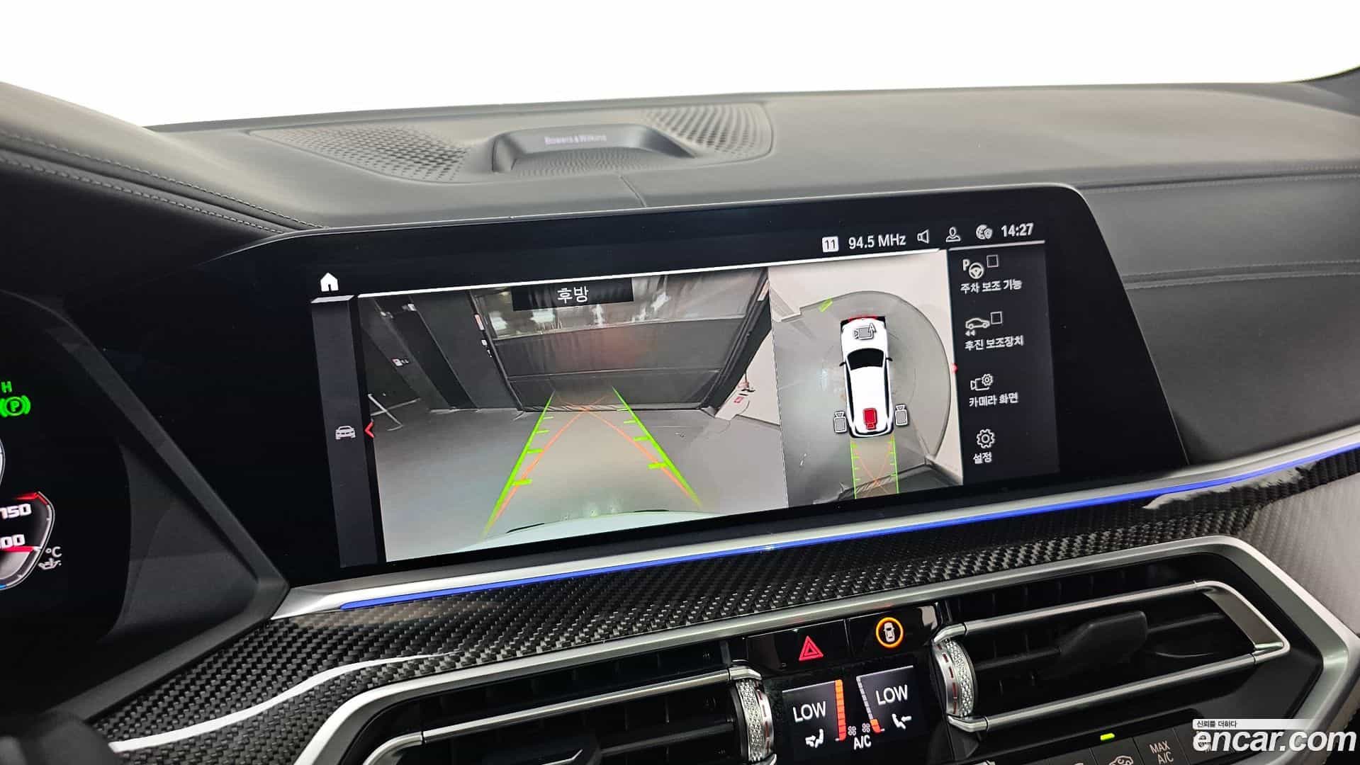 X5M BMW 2023.6-OPTION-020