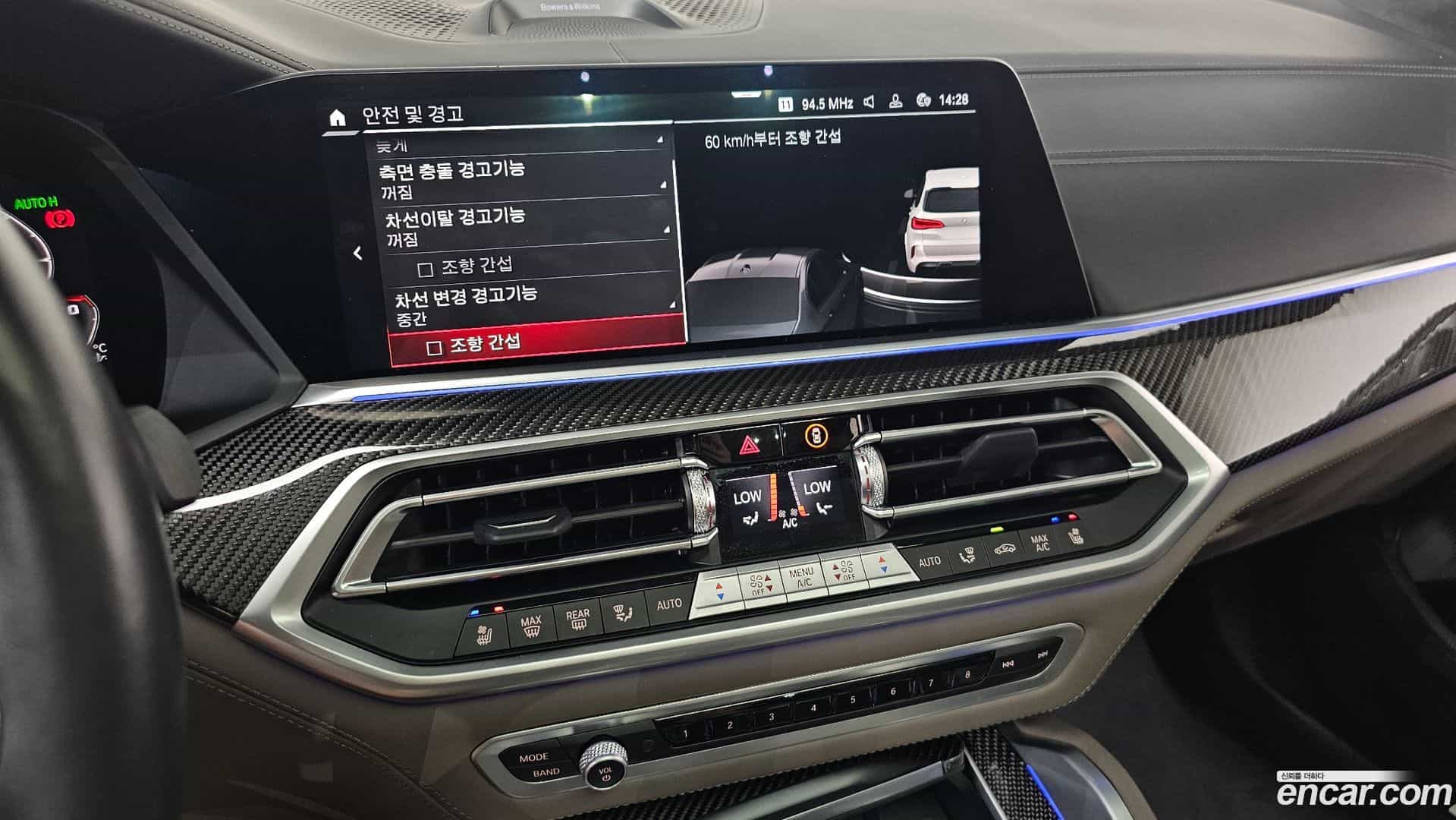 X5M BMW 2023.6-OPTION-021