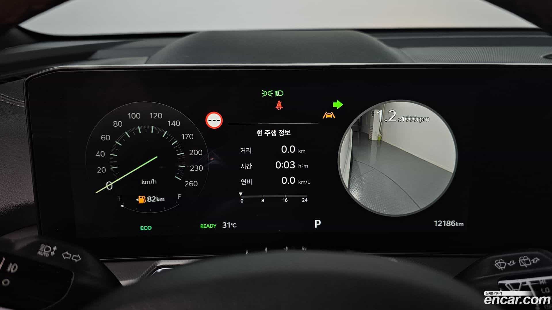 Sorento Kia 2025.0-INNER-8