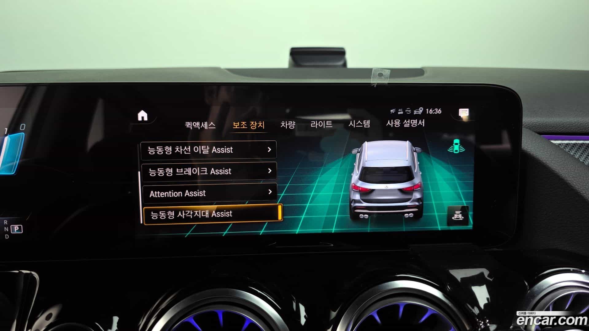 GLA-Class Mercedes-Benz 2021.10-OPTION-020