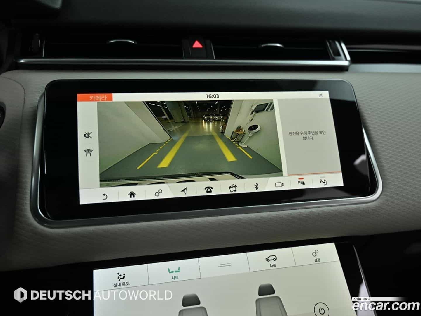 Range Rover Velar Land Rover 2020.11-OPTION-019