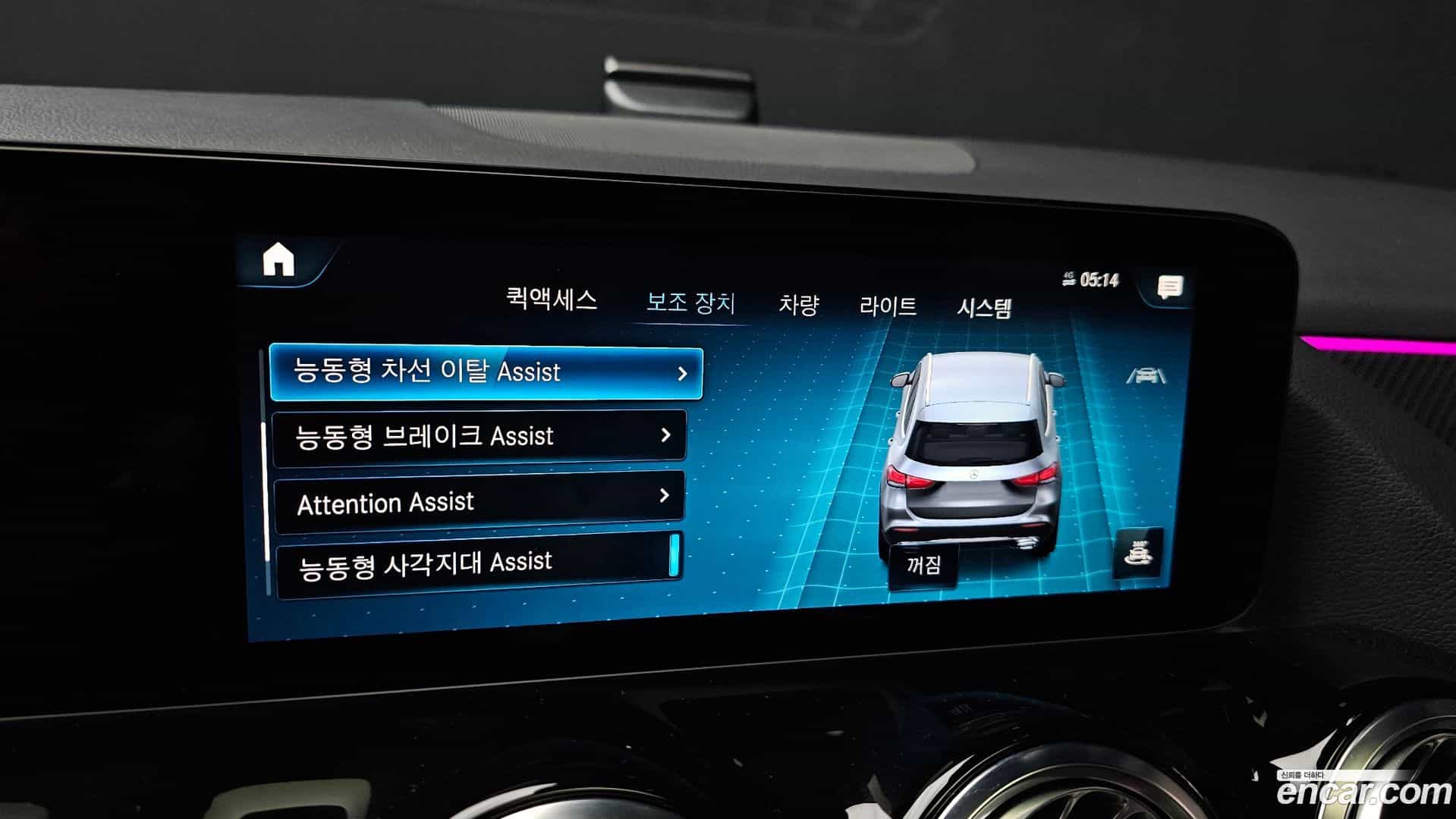 GLA-Class Mercedes-Benz 2023.11-OPTION-020