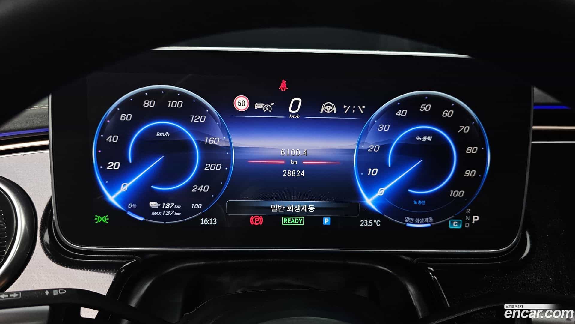 EQS Mercedes-Benz 2022.6-INNER-008