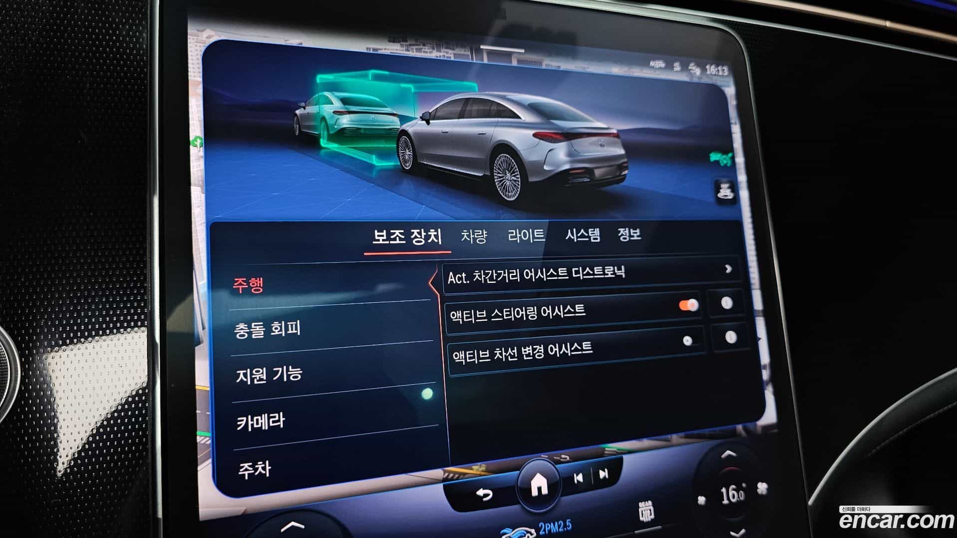EQS Mercedes-Benz 2022.6-OPTION-020