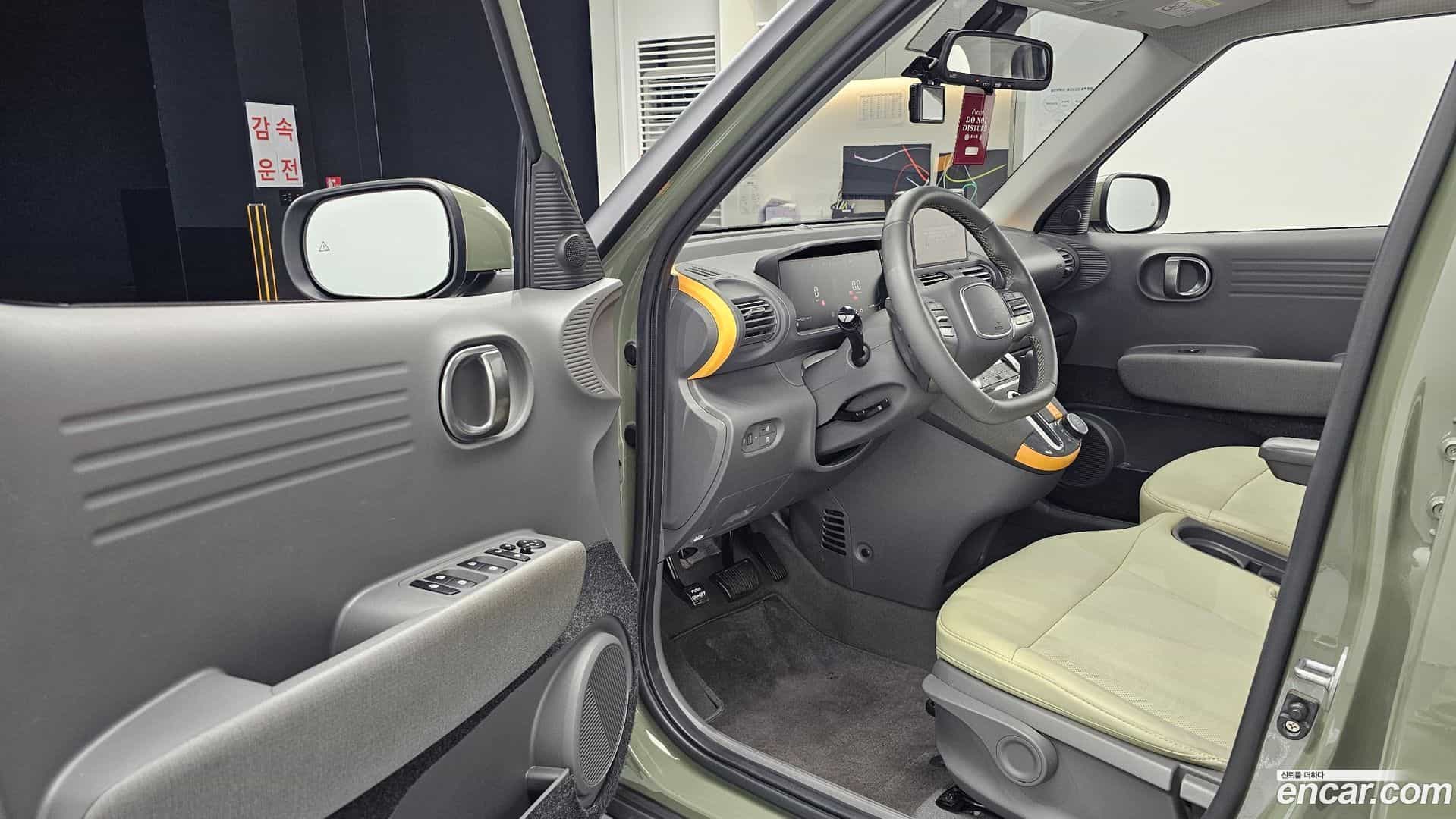 Casper Hyundai 2023.3-OPTION-015