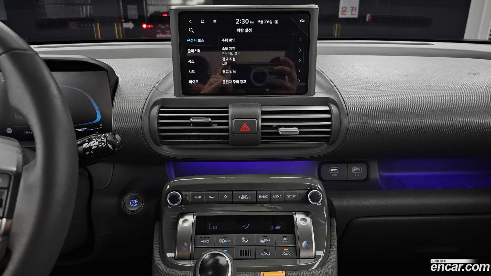 Casper Hyundai 2023.3-OPTION-018