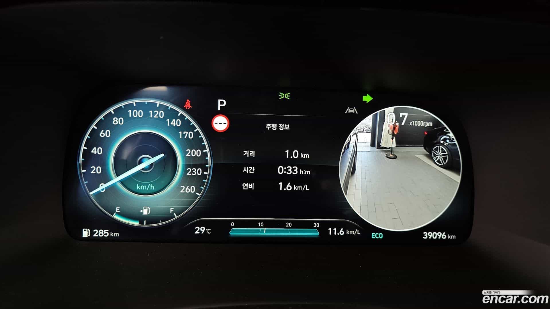 Palisade Hyundai 2023.0-INNER-008