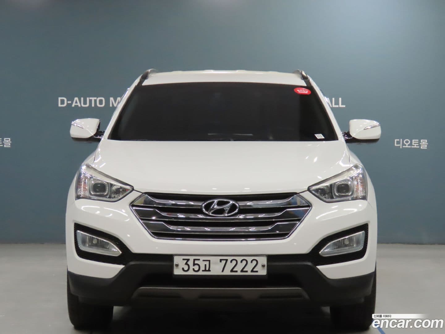 Main__Slider__Photo:Santafe Hyundai 2012.5-0