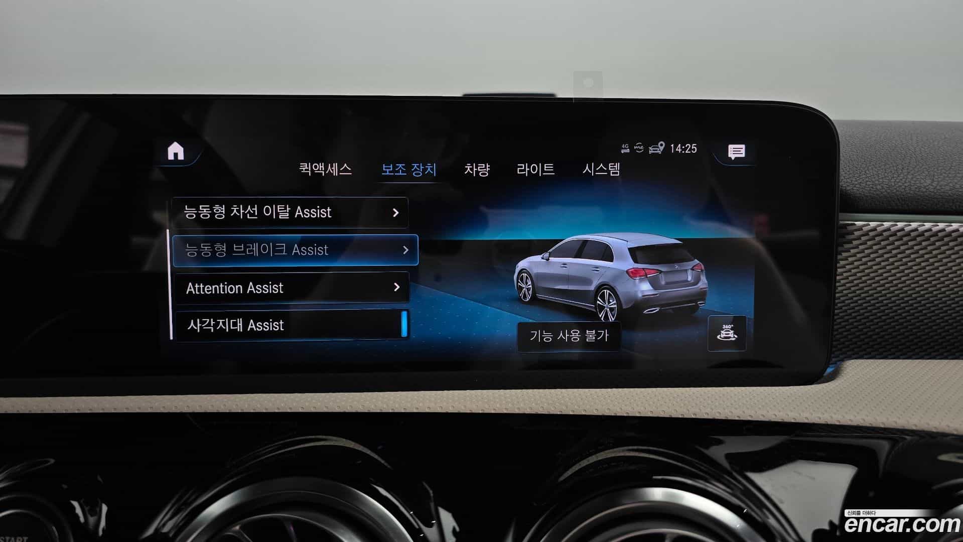 A-Class Mercedes-Benz 2023.1-OPTION-021