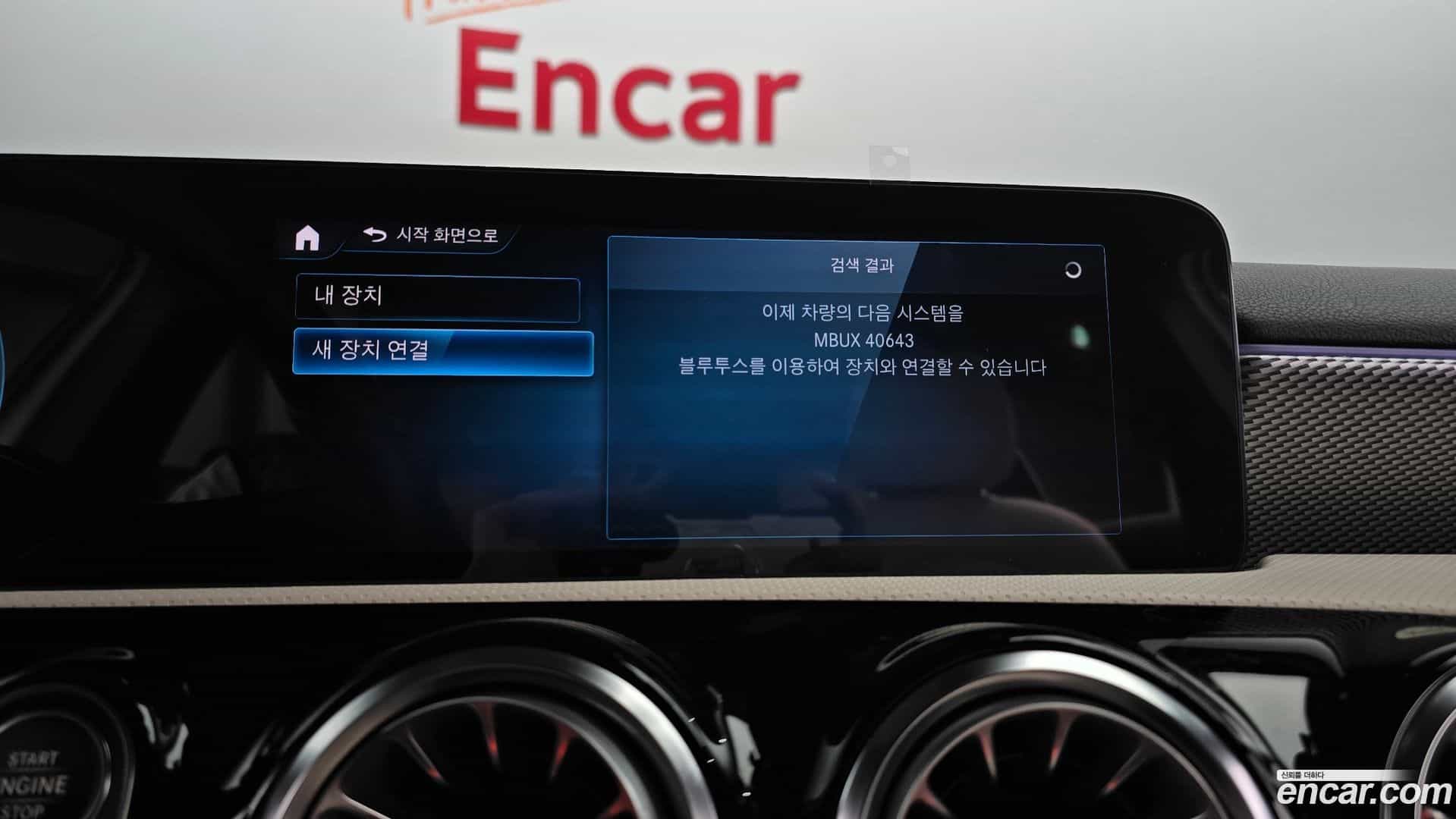 A-Class Mercedes-Benz 2023.1-OPTION-022