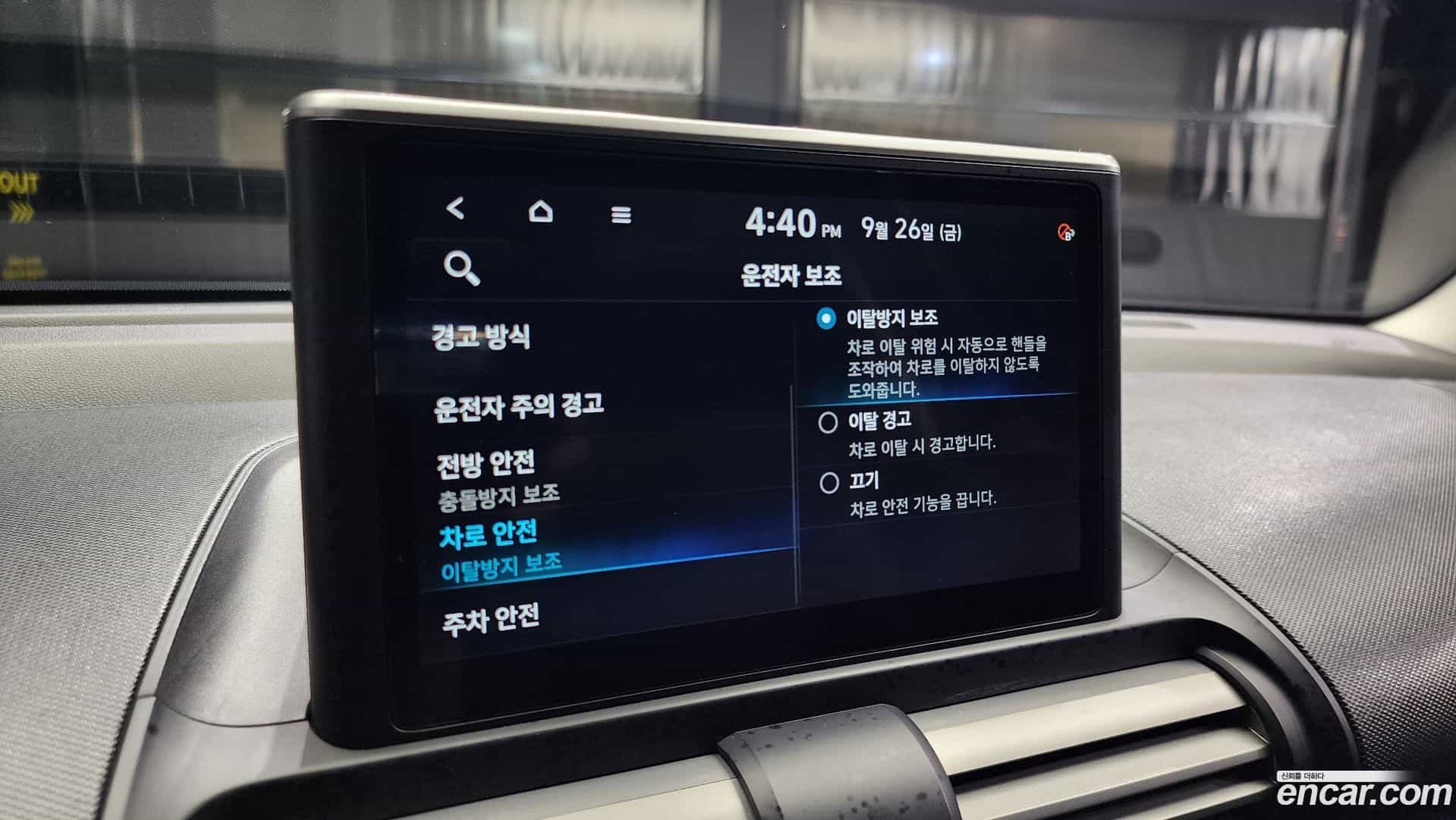 Casper Hyundai 2023.8-OPTION-020