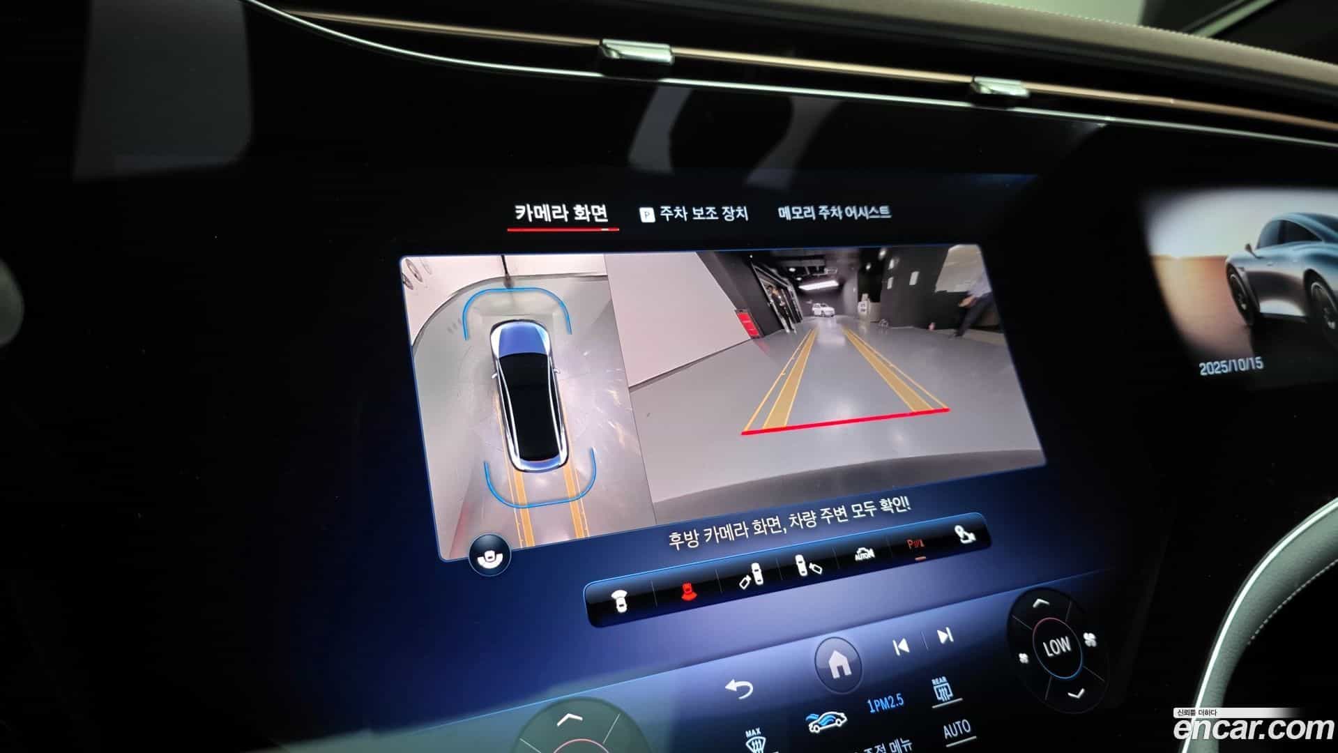EQE Mercedes-Benz 2023.11-OPTION-019